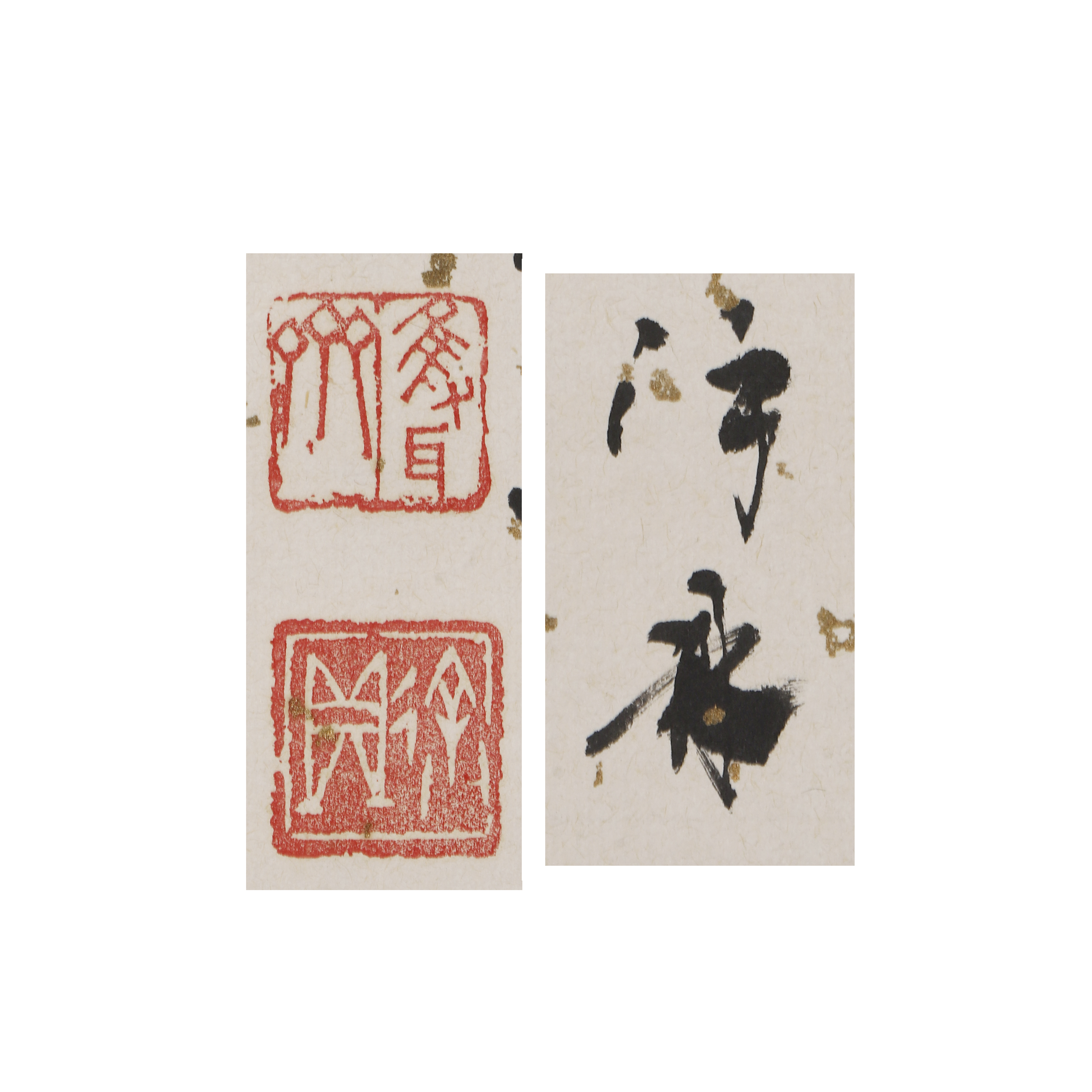 山海經拍賣- 早期名家書法立軸自在徐鼎(MQ-BACF01J) JS - 補破網藝術