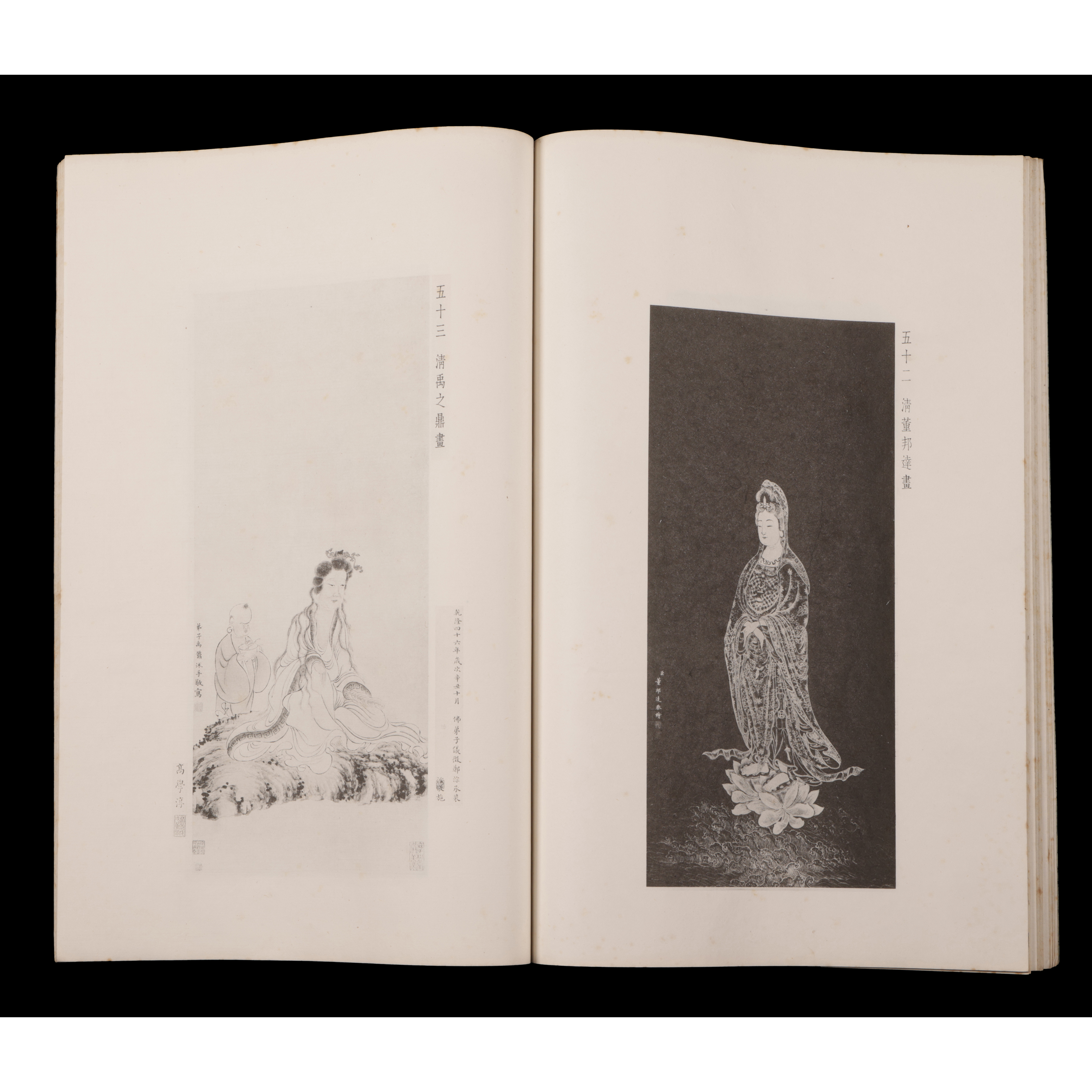 孔夫子代拍) 補破網1940年線裝書珂㼈版歷朝名畫觀音寶相上海凈緣社發行