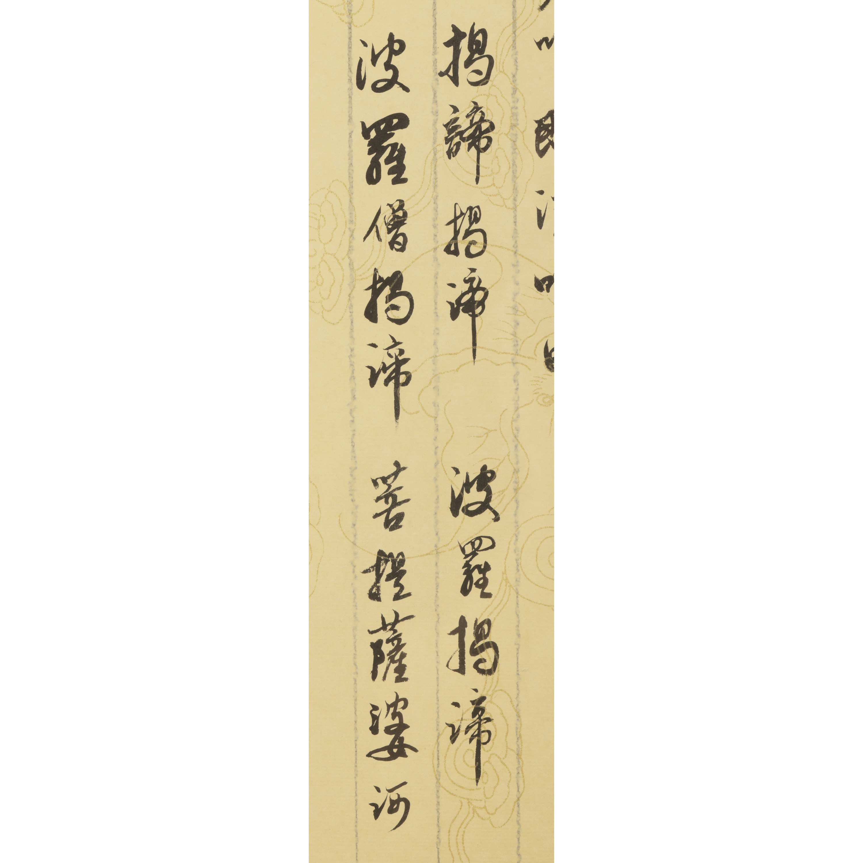 三拍) 補破網倉儲早期名家書法立軸般若波羅蜜多心經朱英傑(AM-XARF16KH