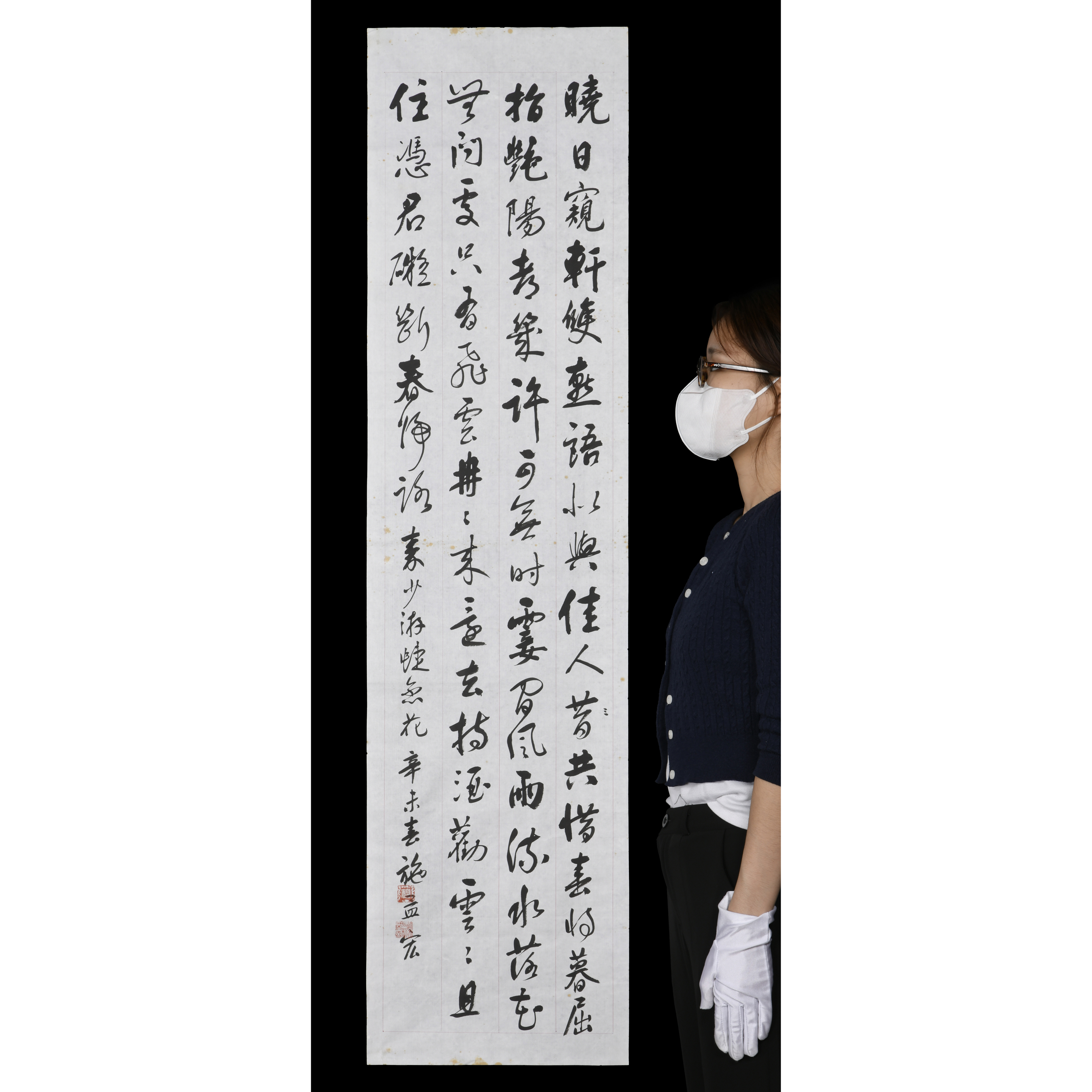 鑽石王老五早期名家書法立軸曉日窺軒施孟宏(DPQ-MABT05Z)QW - 補破