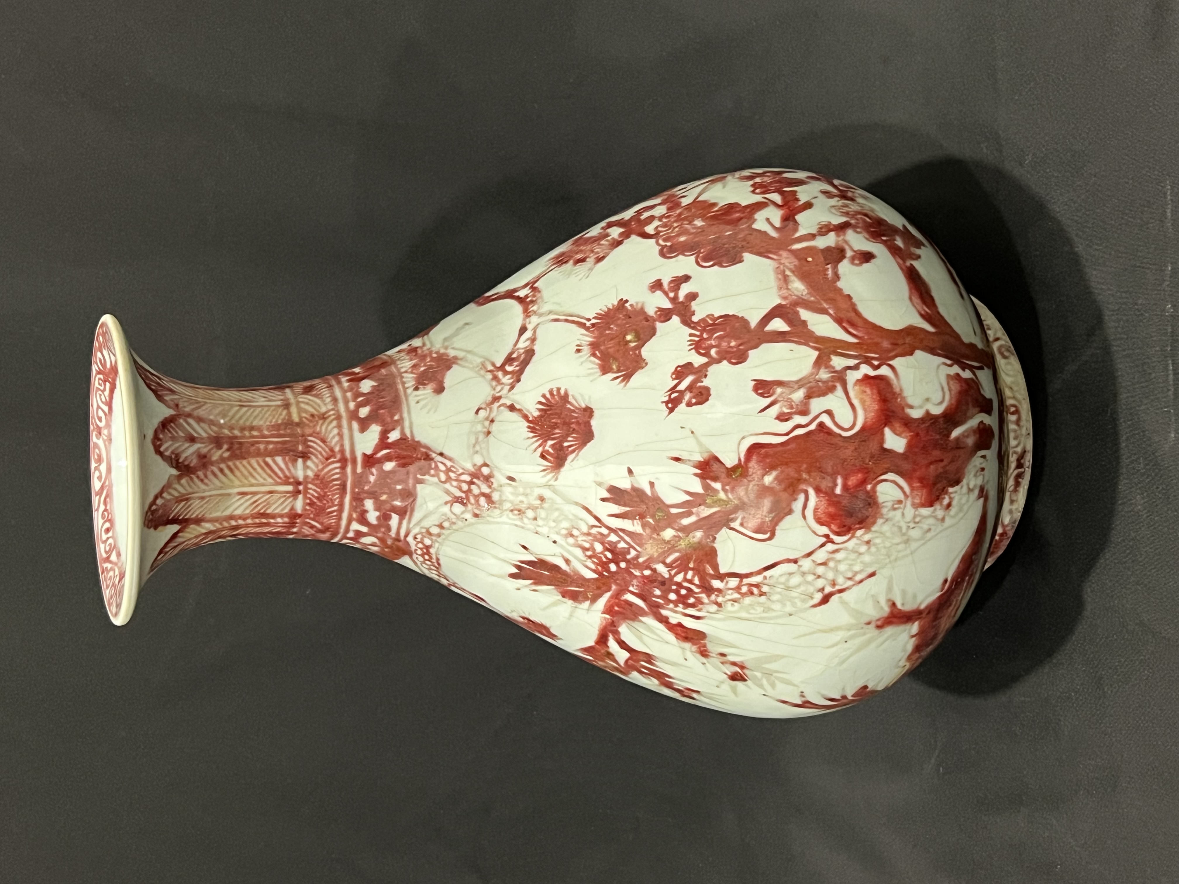 晴好走廊古陶瓷釉裡紅松竹梅紋玉壺春瓶YA55 - 補破網藝術文物拍賣