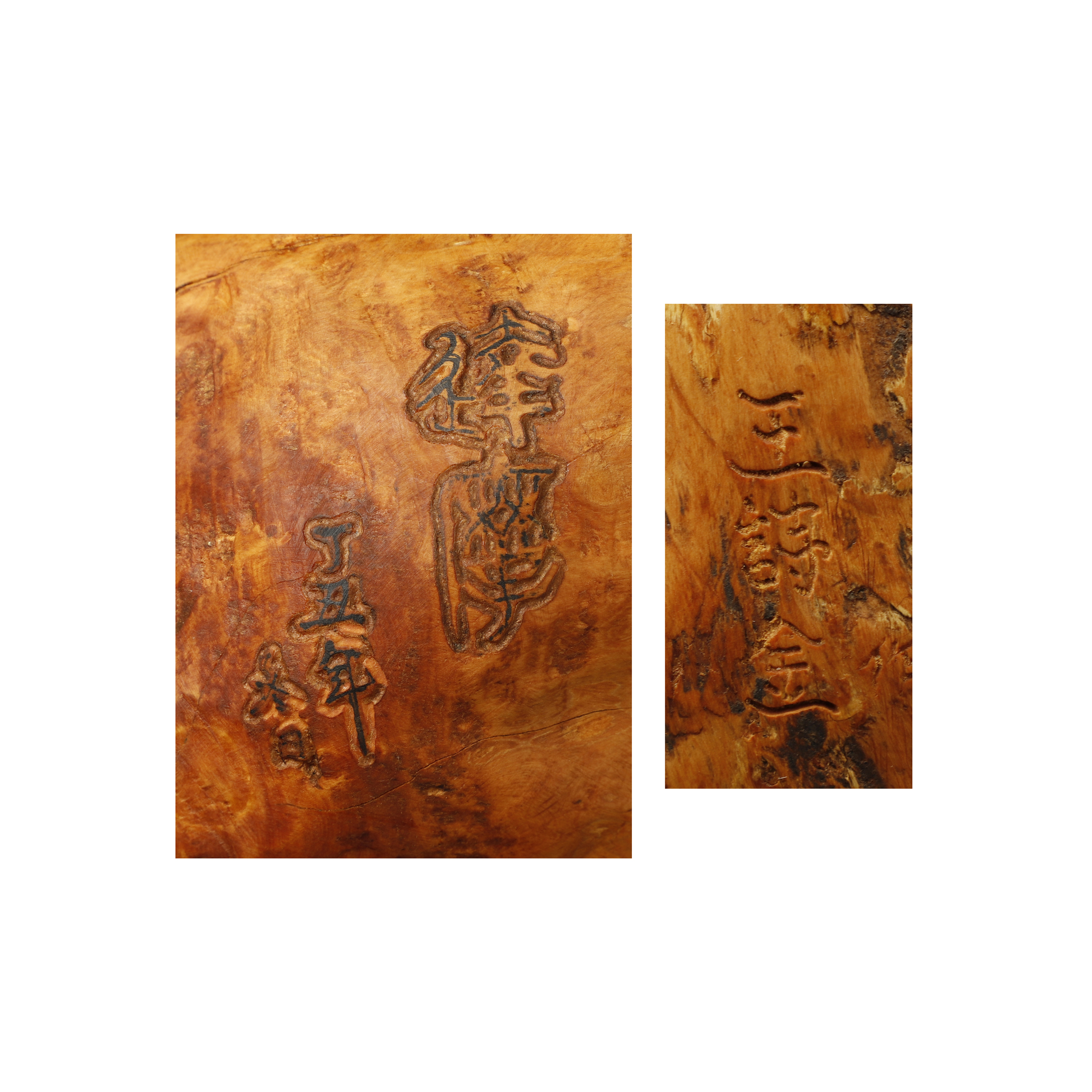 茶道具　黄楊木　木彫　茶入　在銘　時代箱付　M　R4891 紫眼拍賣-早期名家黃楊木達摩王詩金重6kg(PH-GAJN01)II - 補破