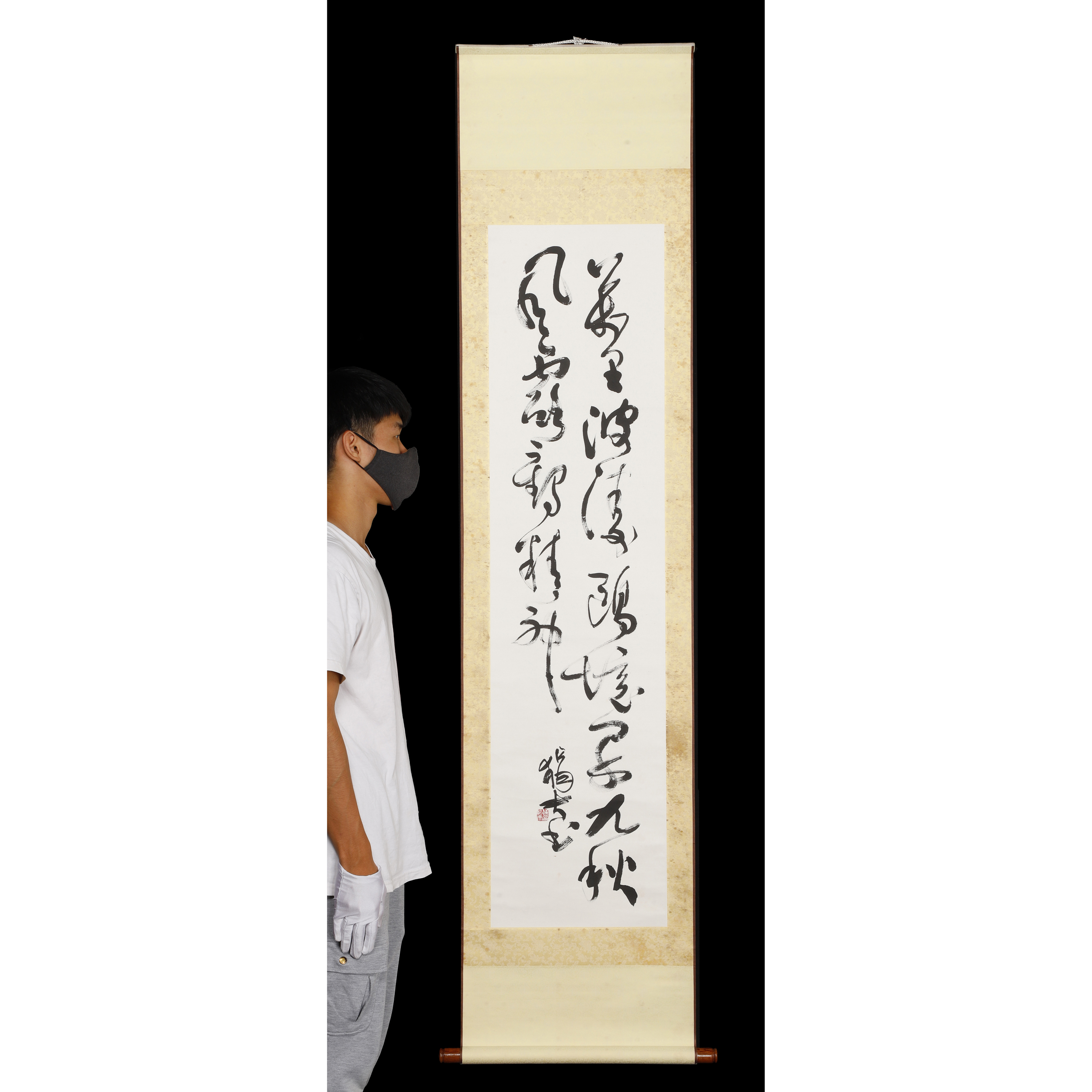 【真作】掛軸　詩文書　現代書家　書作品　自由詩書　詩文掛軸　S30 Aー85〉品名：掛軸 三谷詩山 作「和敬清寂」（書）