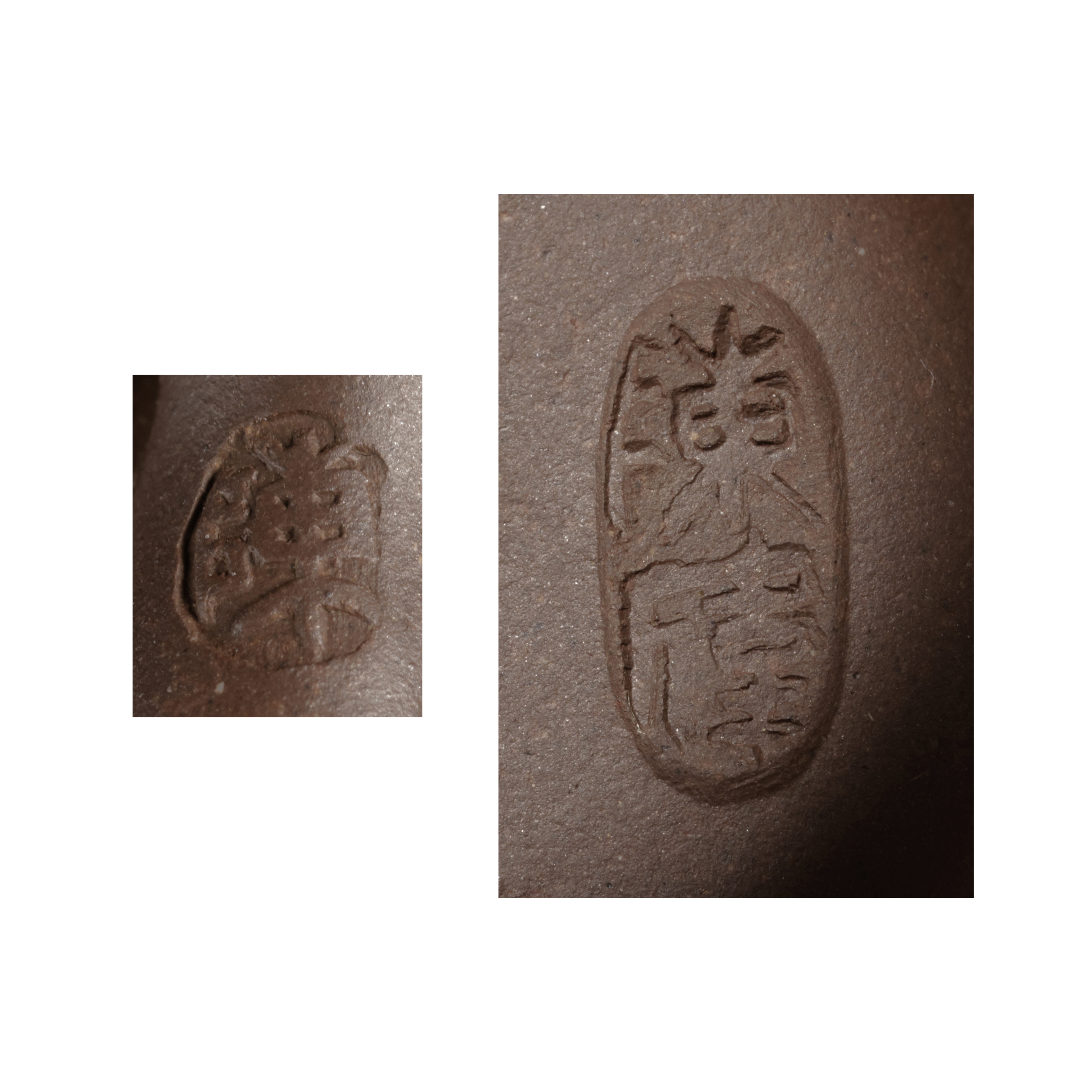 二拍)再生補破網-當代宜興名家紫砂壺陳偉(BA-GAOM02)LF - 補破網藝術