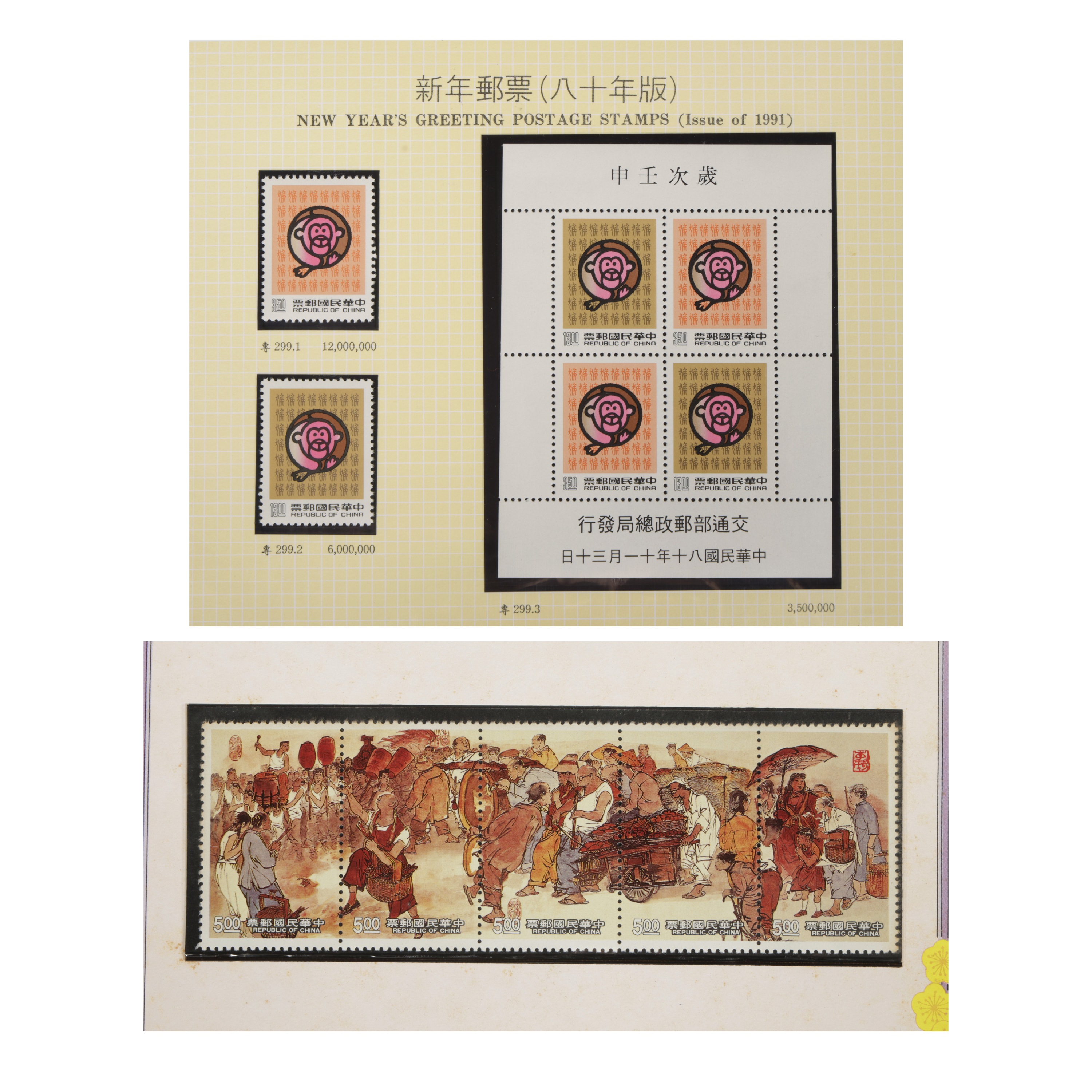 再生補破網-福袋(不提供查驗貨整批帶走打包須付費) 早期郵幣古典詩詞郵票舊新台幣硬幣收集冊等等一批(BH-CADW04)RK - 補破網藝術文物拍賣