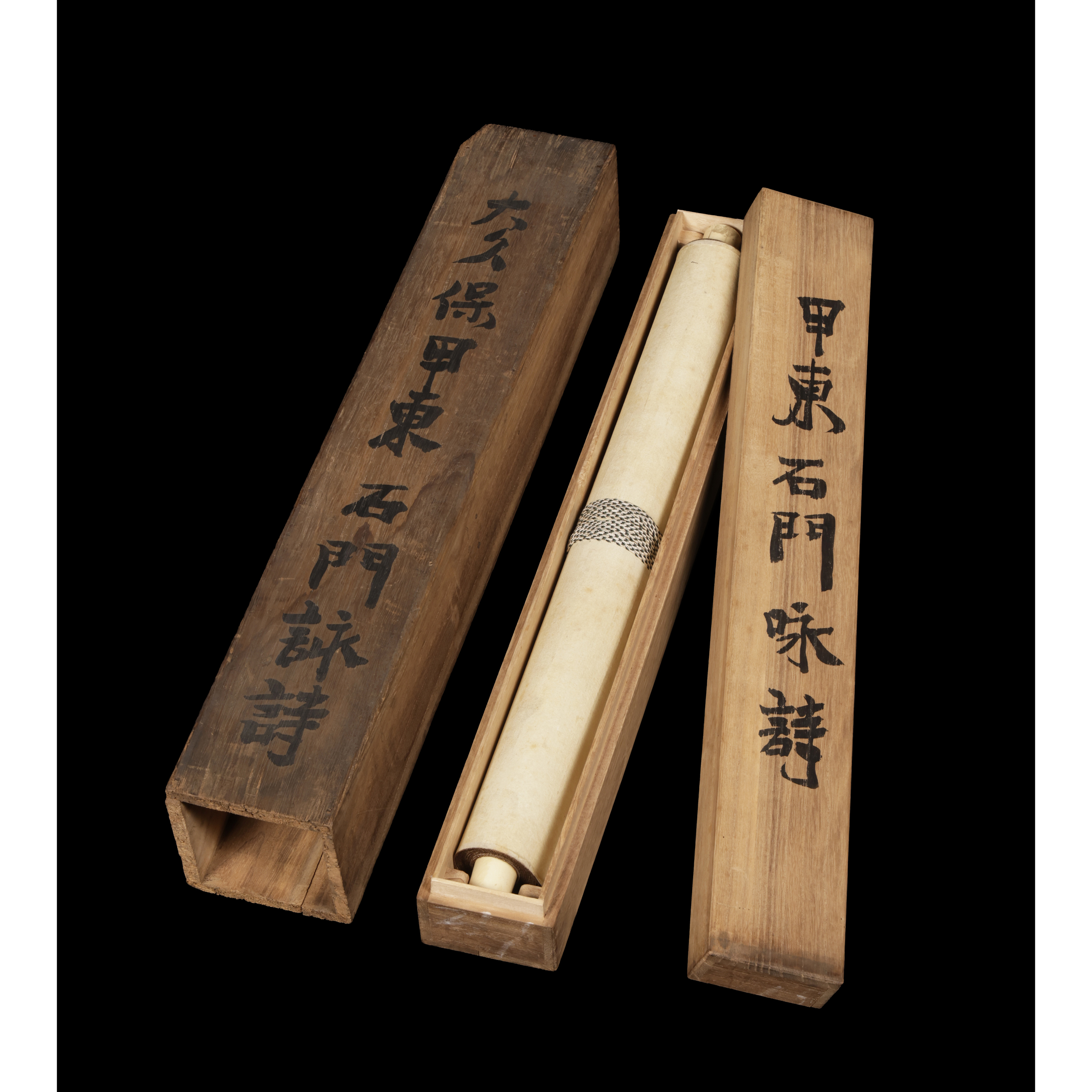 東方拍賣-疑日本明治時期名家書法立軸石門詠詩大久保利通(EQ-SAOR17JH