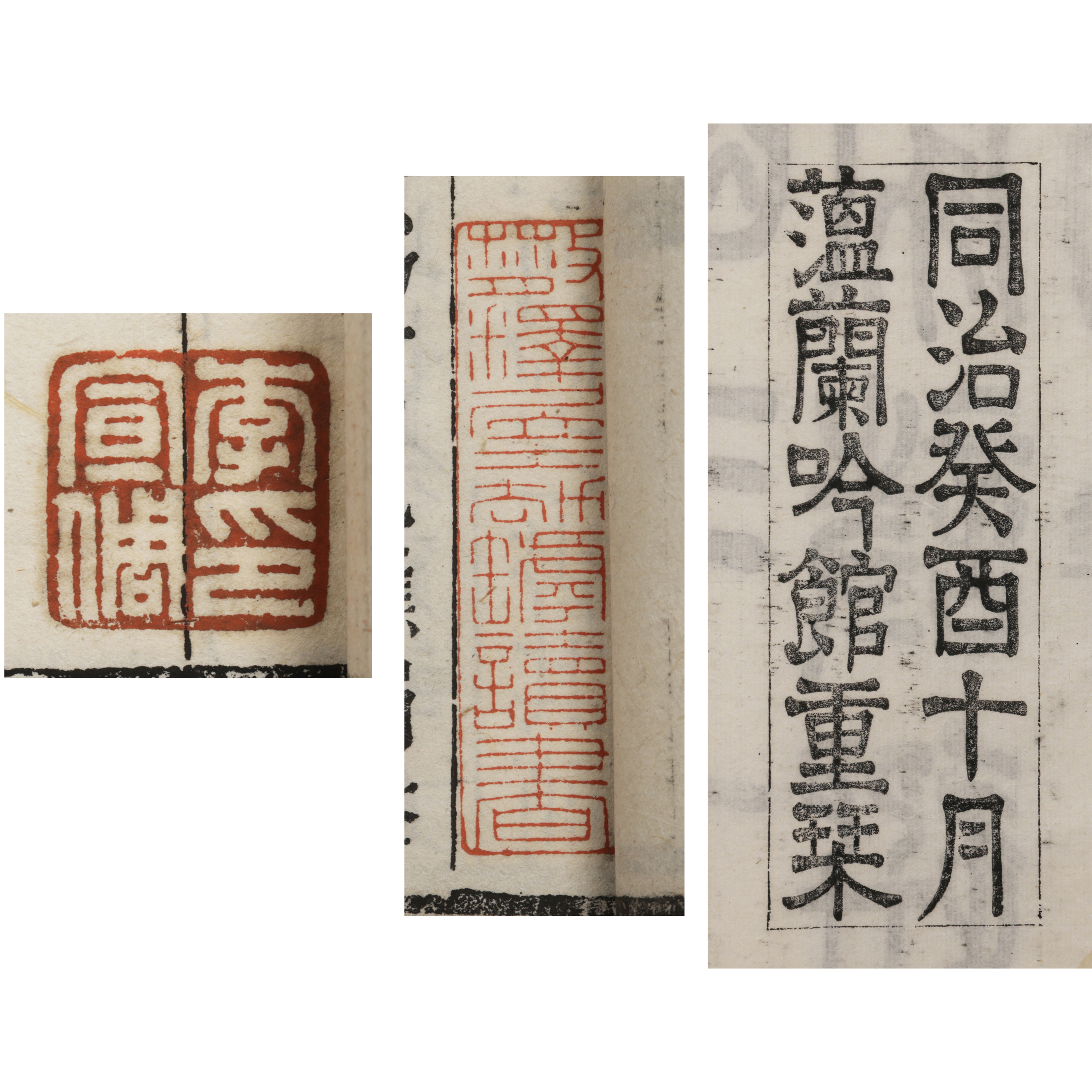 白石 書法畫冊 rarebookkyoto 1f255 陳鴻寿的芸術書画印壷 カタログ 香港中文