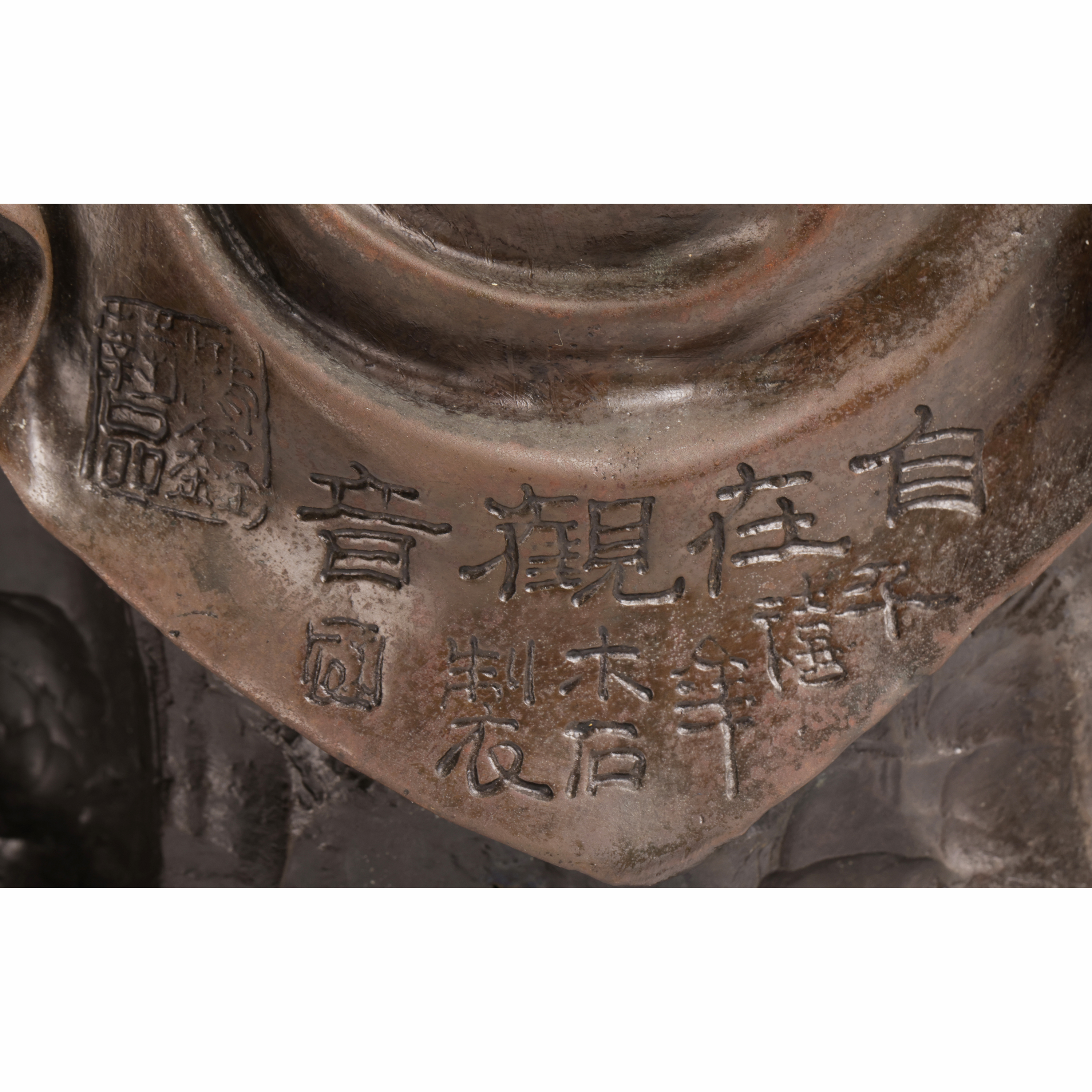 紫眼拍賣-當代名家雕塑銅自在觀音吳堯輝重9kg(PH-SAOB08)JI - 補破網