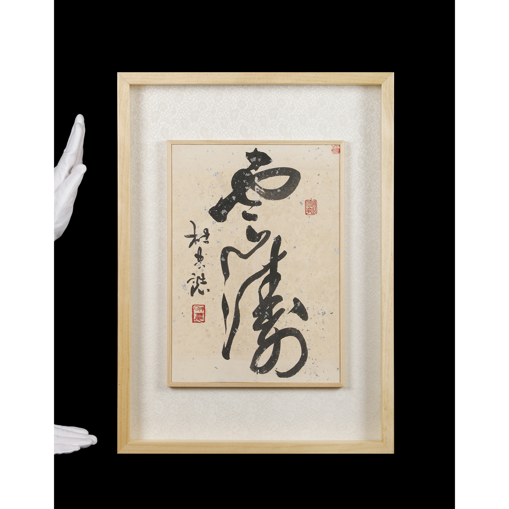 紫眼拍賣-早期名家書法立軸雲濤杜忠誥(PO-UAAK02KS)WL - 補破網