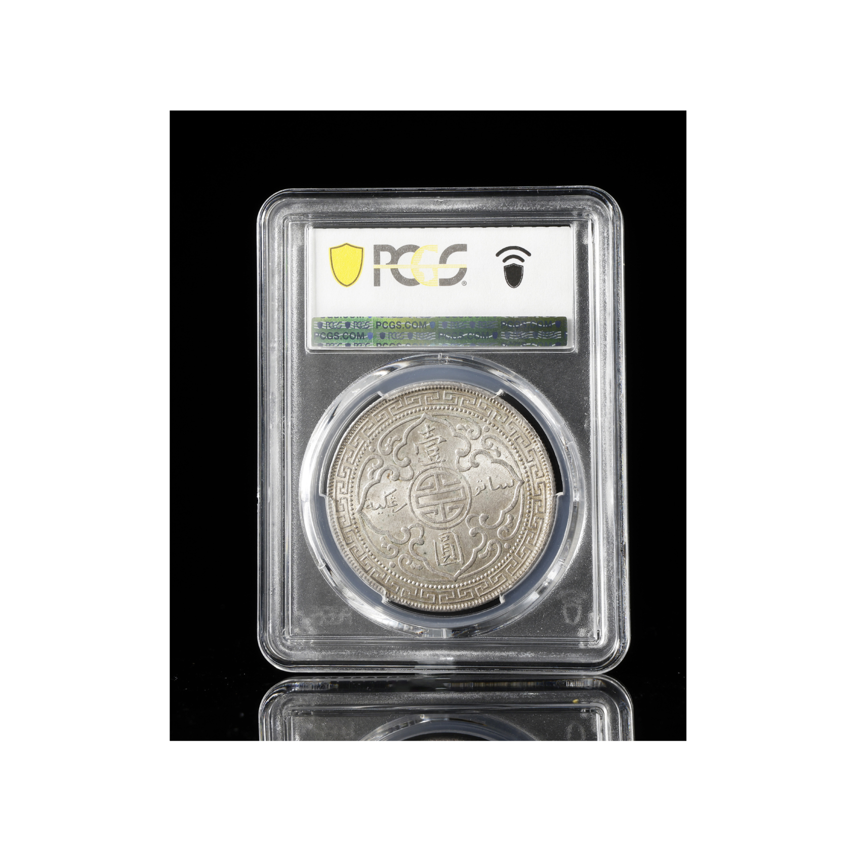 1圓銀貨 中華民国 帆船壹圓銀貨 孫文(三鳥版) 中華民国21年 PCGS-MS63