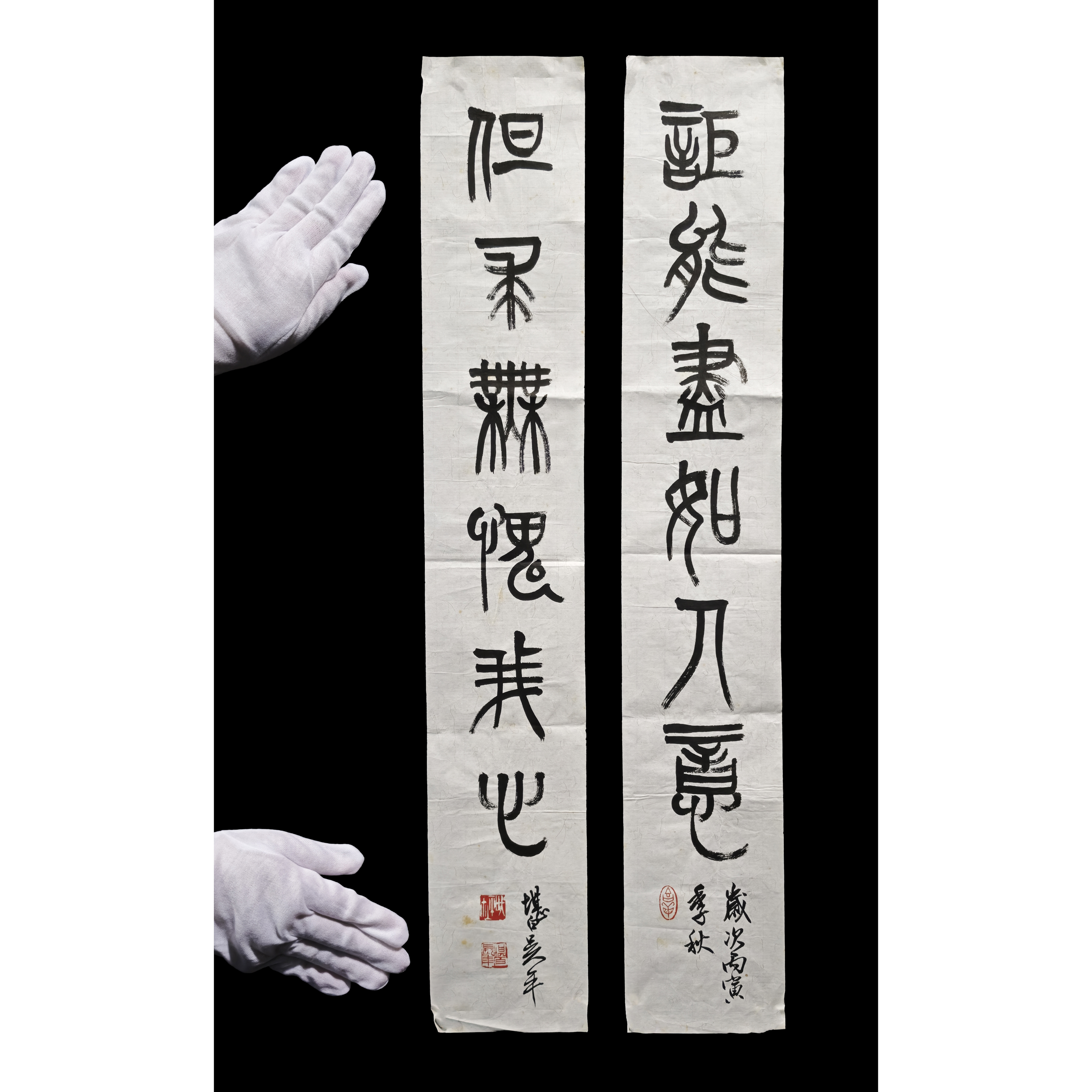 山海經拍賣-名家書法對聯但求無愧我心吳平(MQ-CADI06Z)EK - 補破網藝術