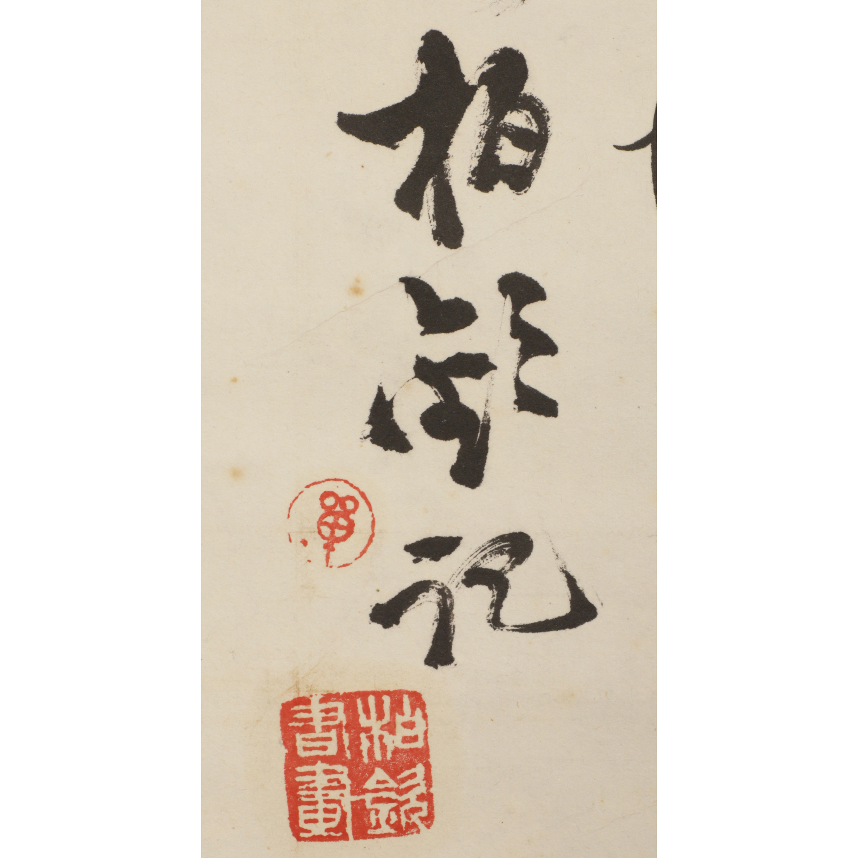 再生補破網-早期名家水墨中堂(10才) 未完成的肖像單柏欽(BO-SAPF14JH