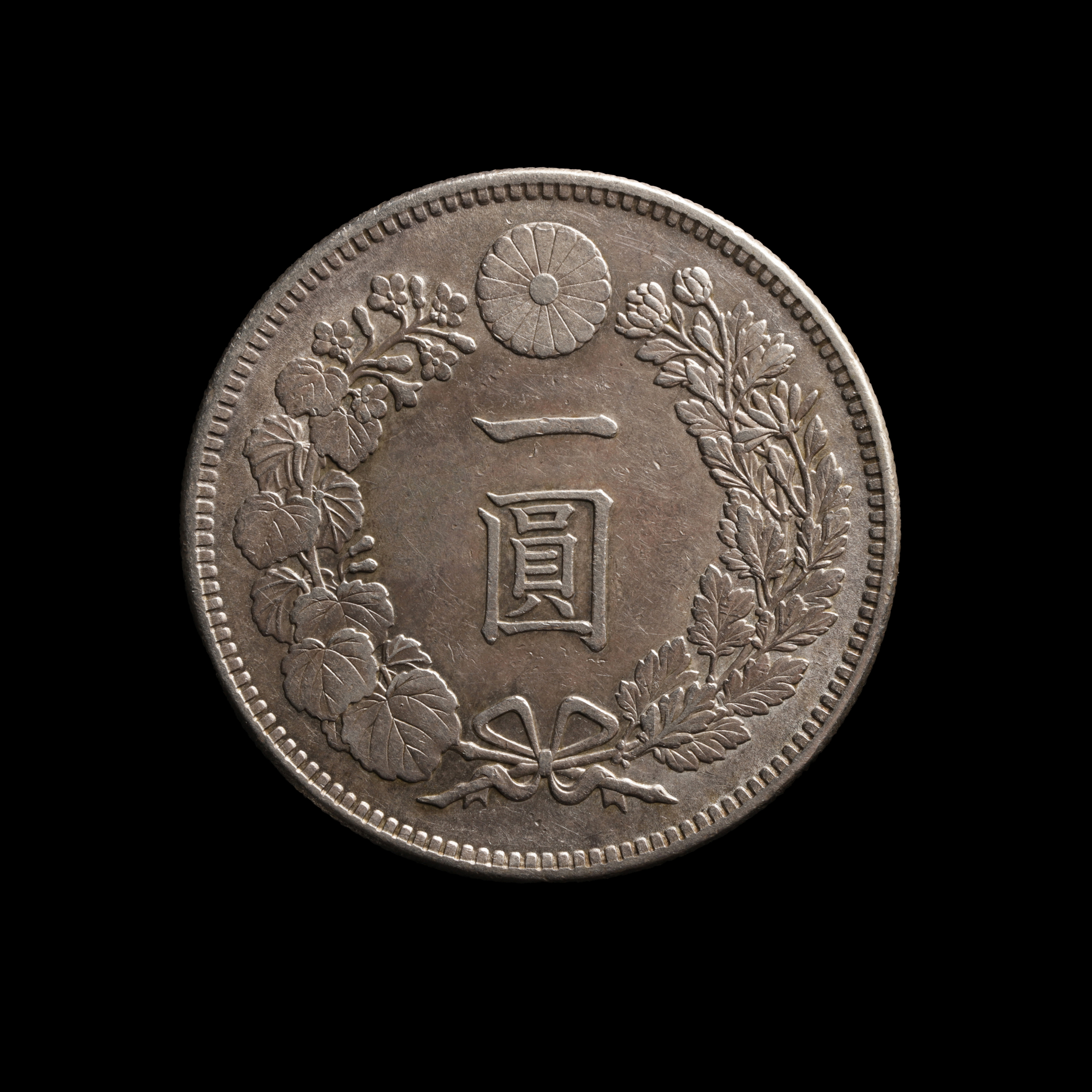 新1円銀貨 明治37年 NGC MS64 - セキグチは1964年創業の古銭