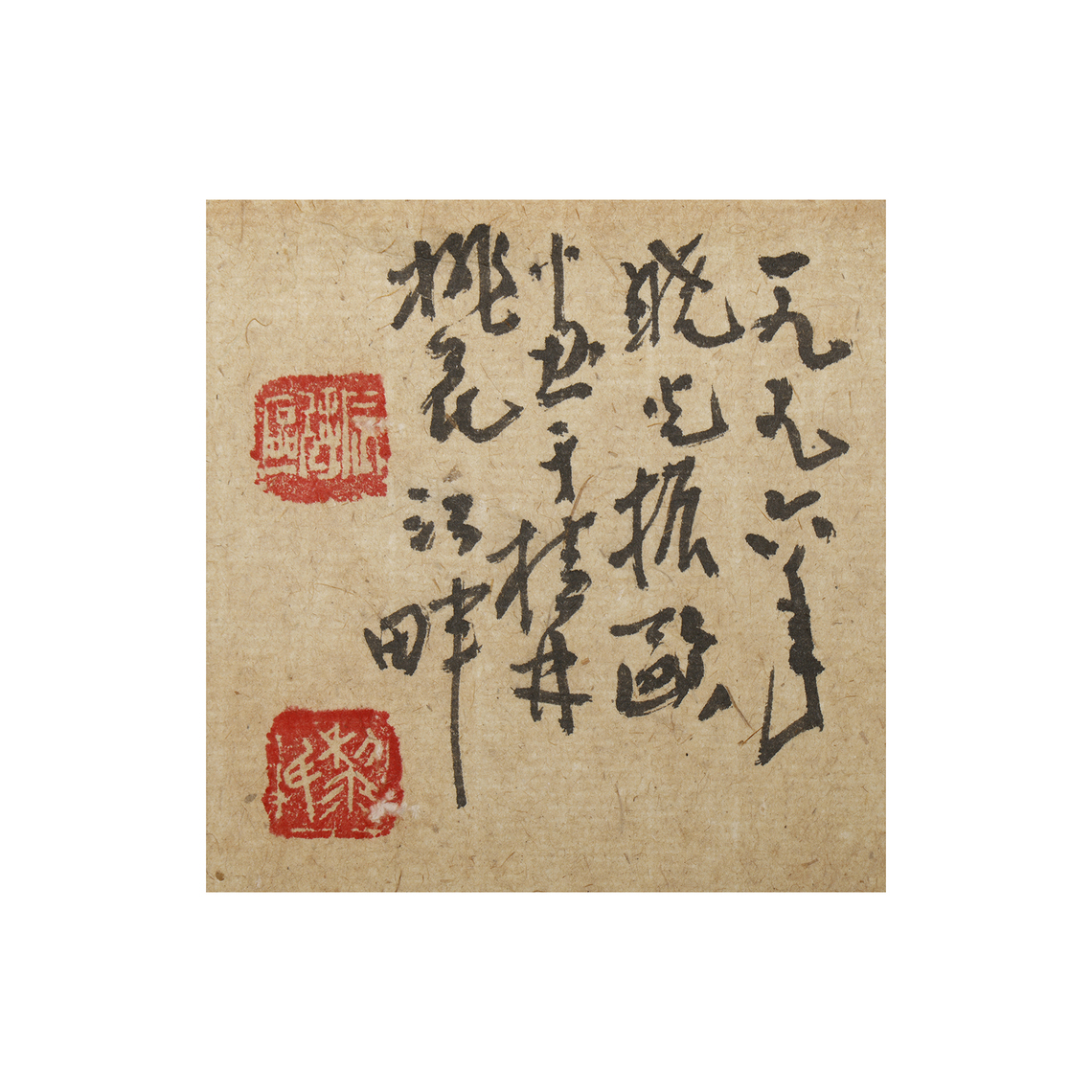 上海拍場-早期名家水墨立軸一顆迎春心黎振歐(SHQ-RAAO15J)II - 補破網