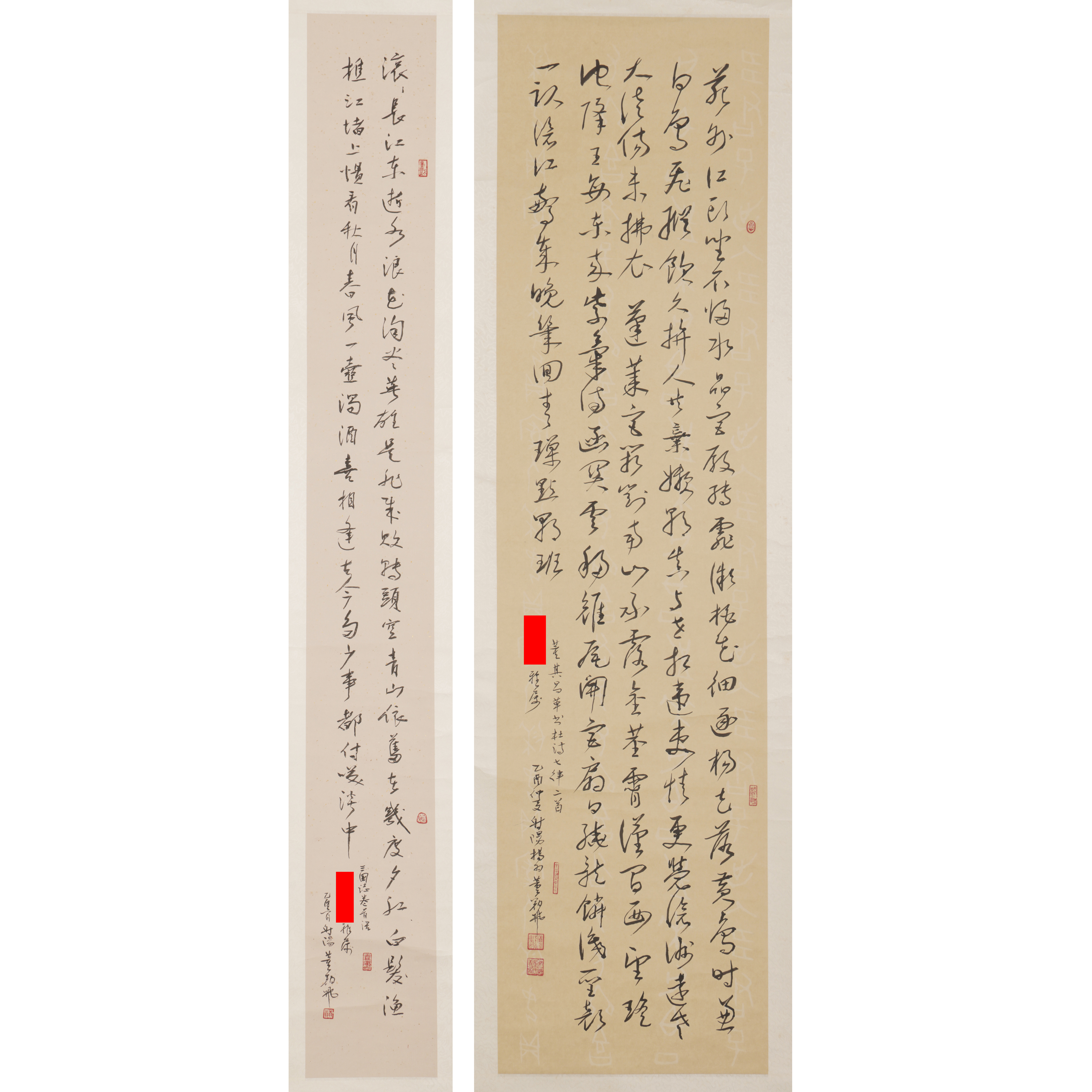 二拍)山海經拍賣-早期名家書法立軸苑外江頭 滾滾長江 董翔飛2幅