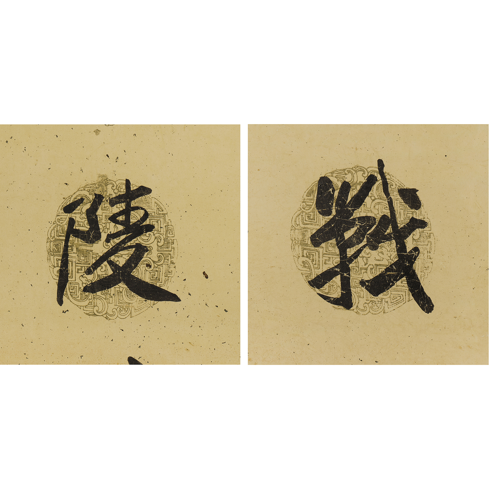 二拍)山海經拍賣-張大千書法對聯年少五陵騎白馬(MO-WAKO12KL)II - 補破