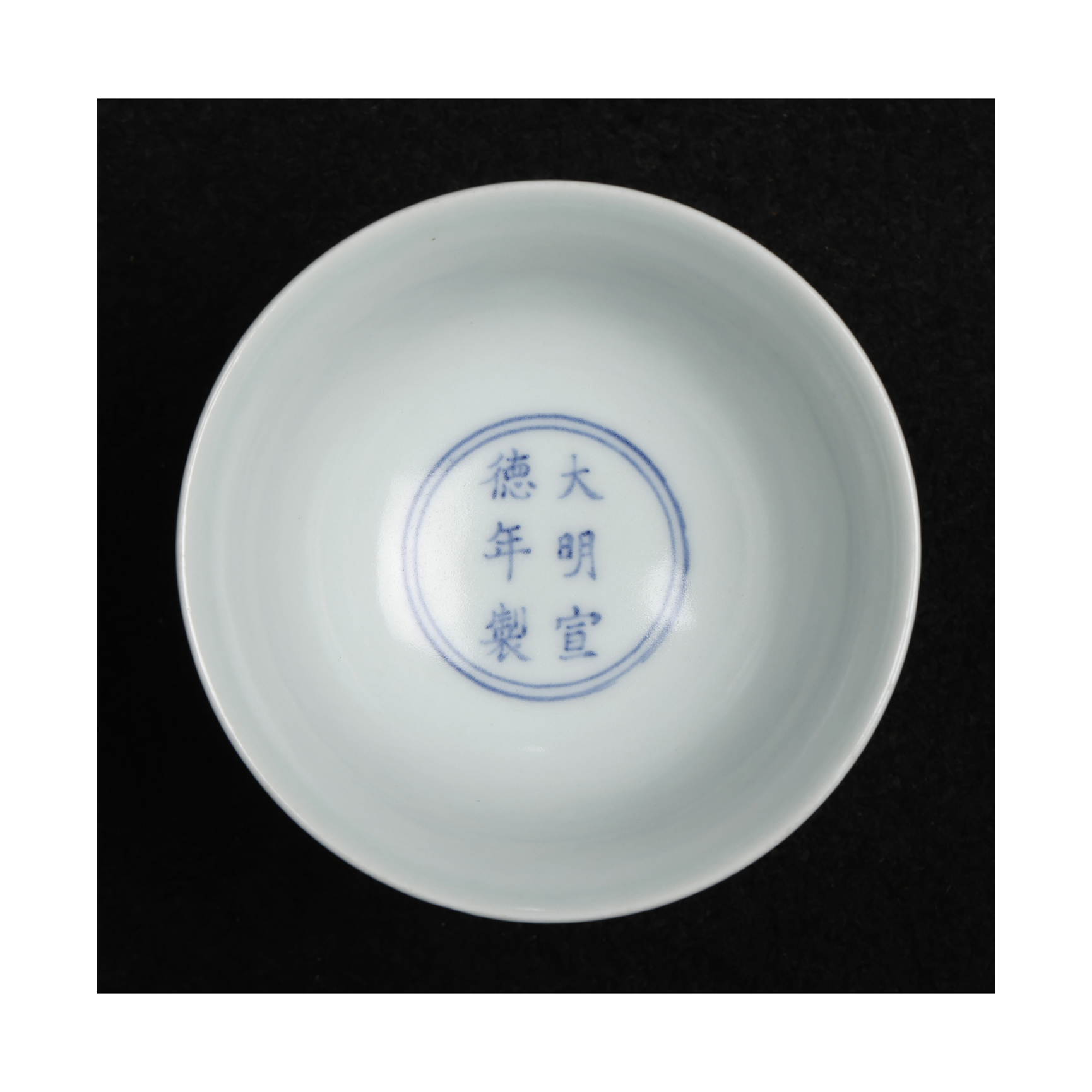 明時代 釉里紅唐草花文高足杯 大明成化年製在銘 箱付 仕覆 桑港万国 