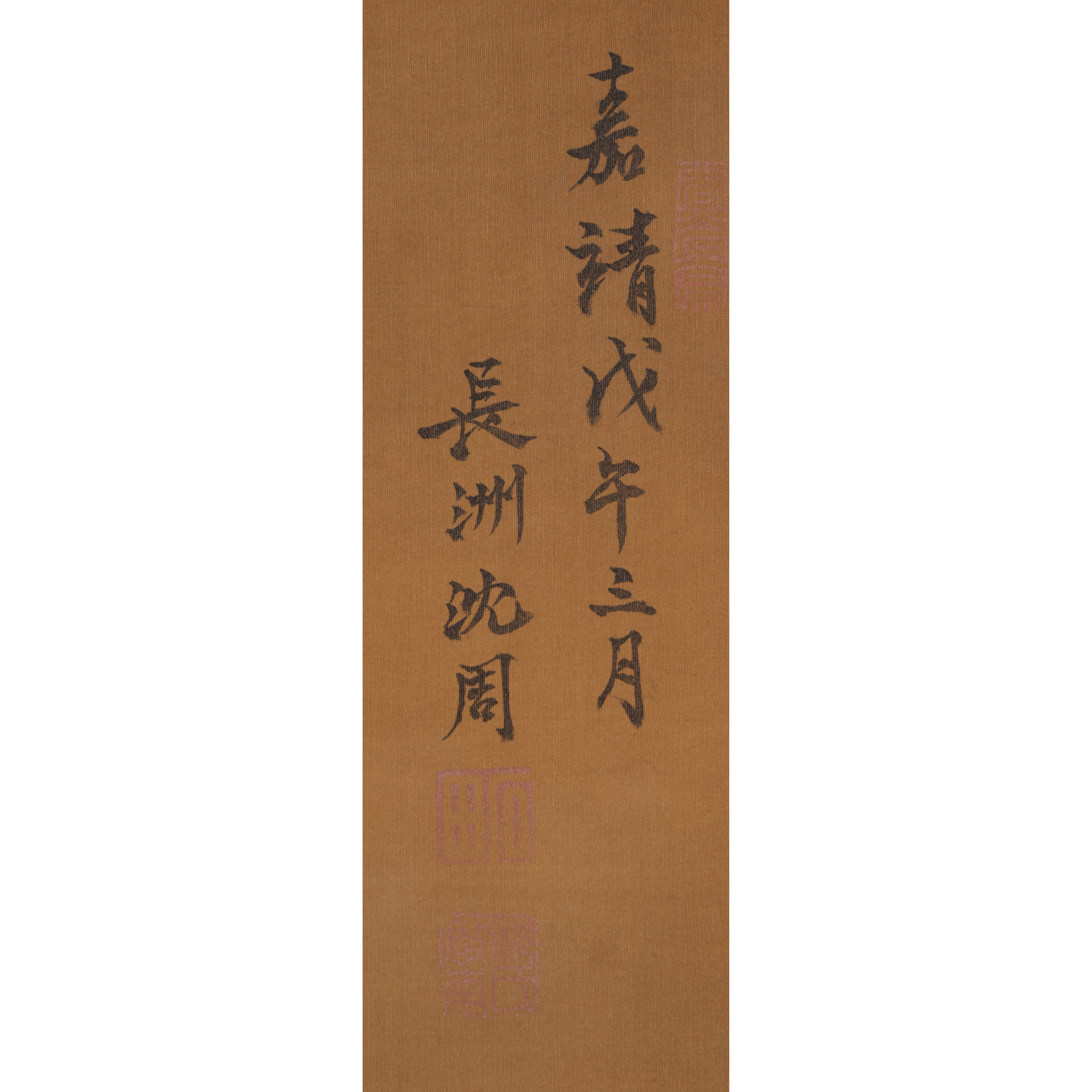 東方拍賣-古畫水墨中堂(15才) 青綠山水沈周絹本(EQ-SAOC20JH)OS - 補破