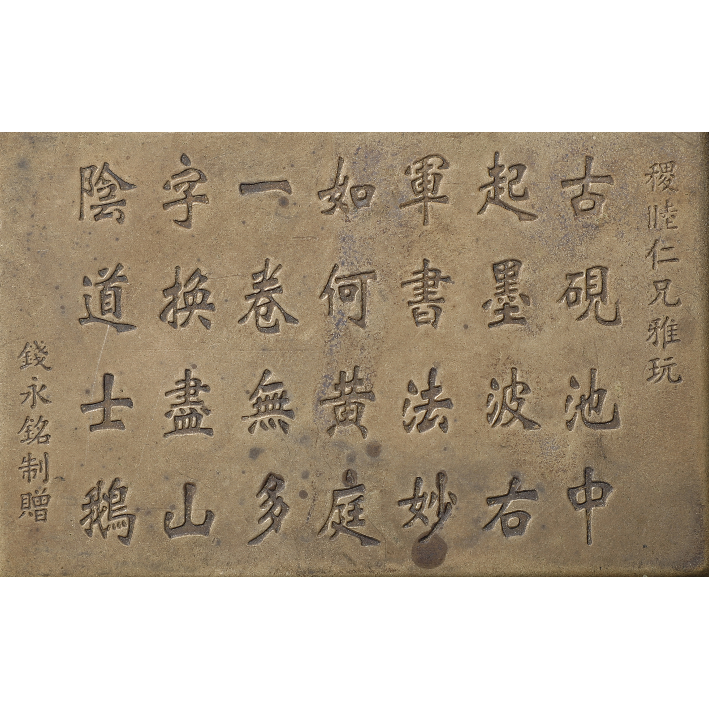 2026年最新中国 ♥真鍮製 墨箱 在銘 書道具 墨 筆 硯 2026年最新中国 ♥真鍮製 墨箱 在銘 書道具 墨 筆 硯