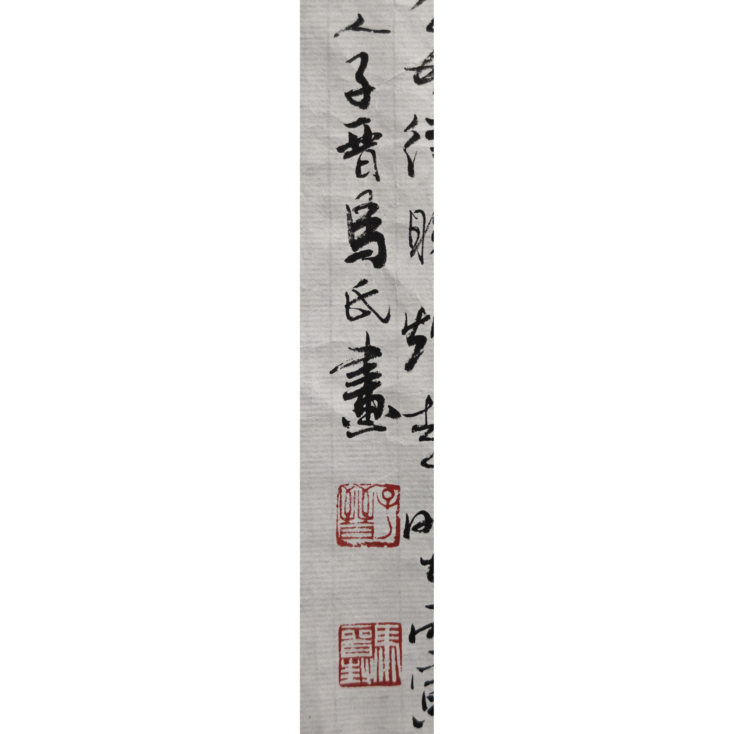二拍)山海經拍賣-早期名家水墨立軸斷崖垂白 馬晉封(MQ-PACZ05Z)EK