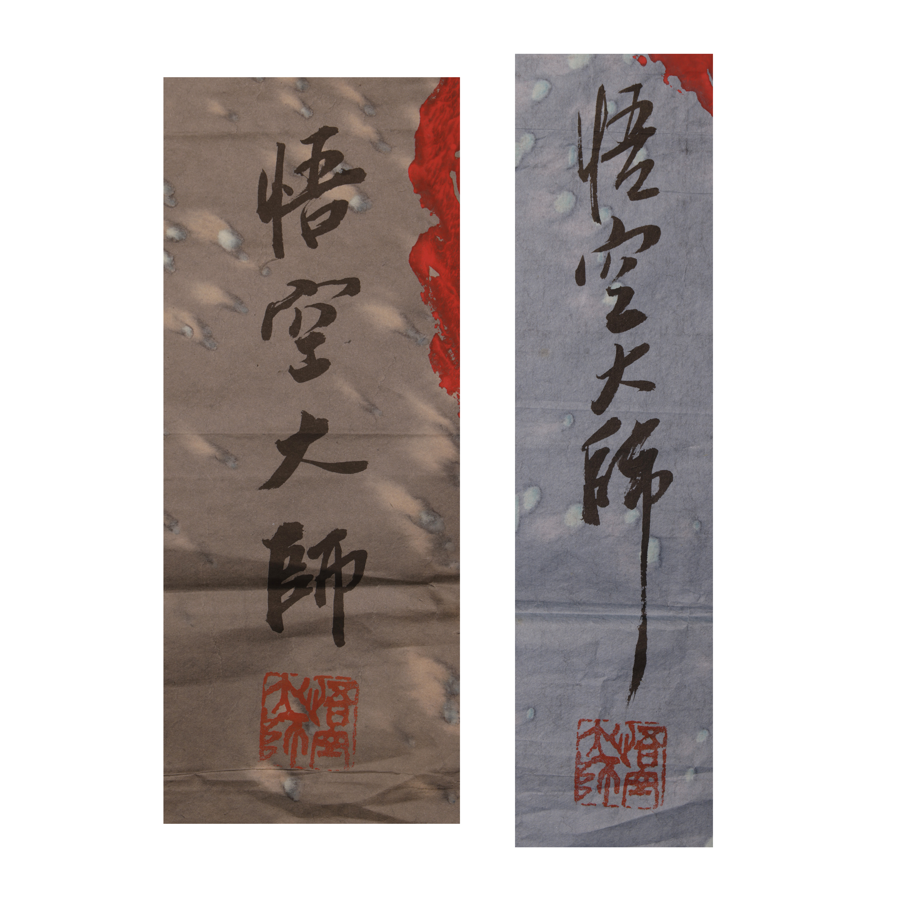經文書法 五曹算經- Chinese Text Project
