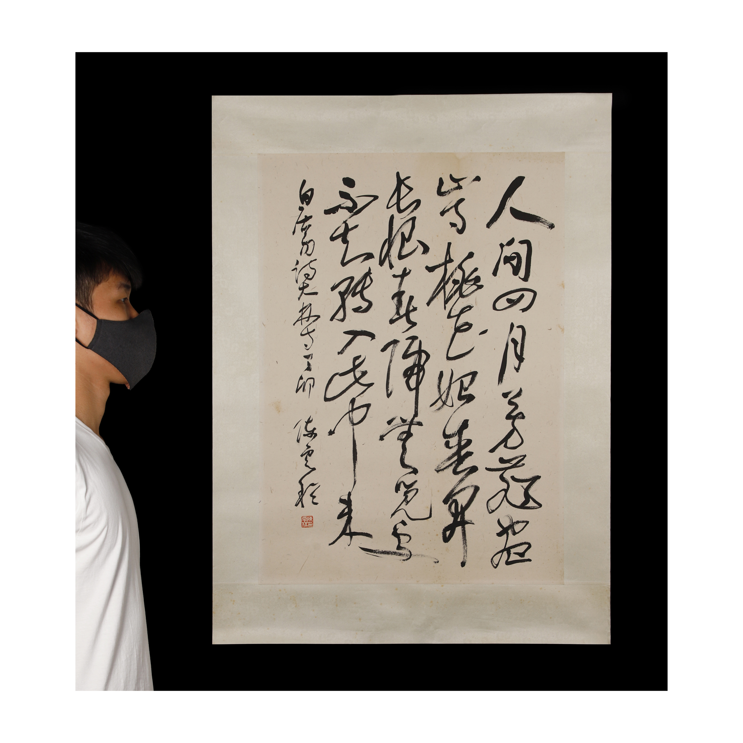 紫眼拍賣-早期名家書法立軸人間四月 陳雲程(PQ-JAAY17)VC