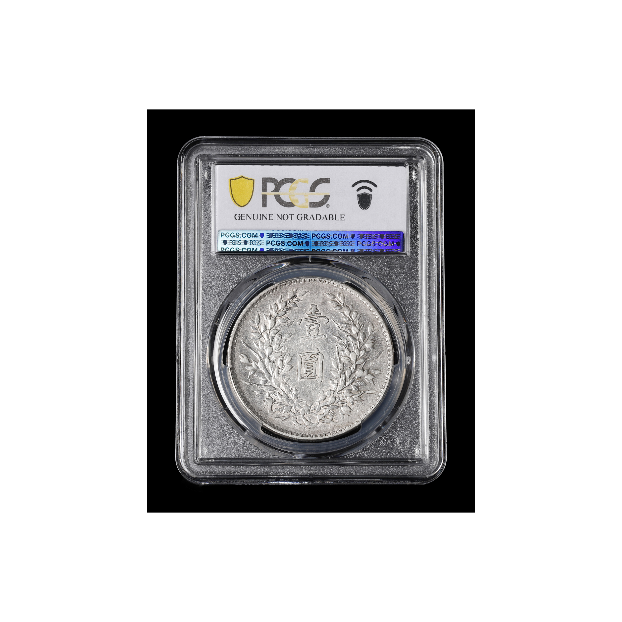 完全未使用 PCGS 68 OPQ 鑑定品 1980年 中国 紙幣 貳圓 1914 China, Republic Chop Mark $1 Y-329 Lm-63 Pcgs Au Detail