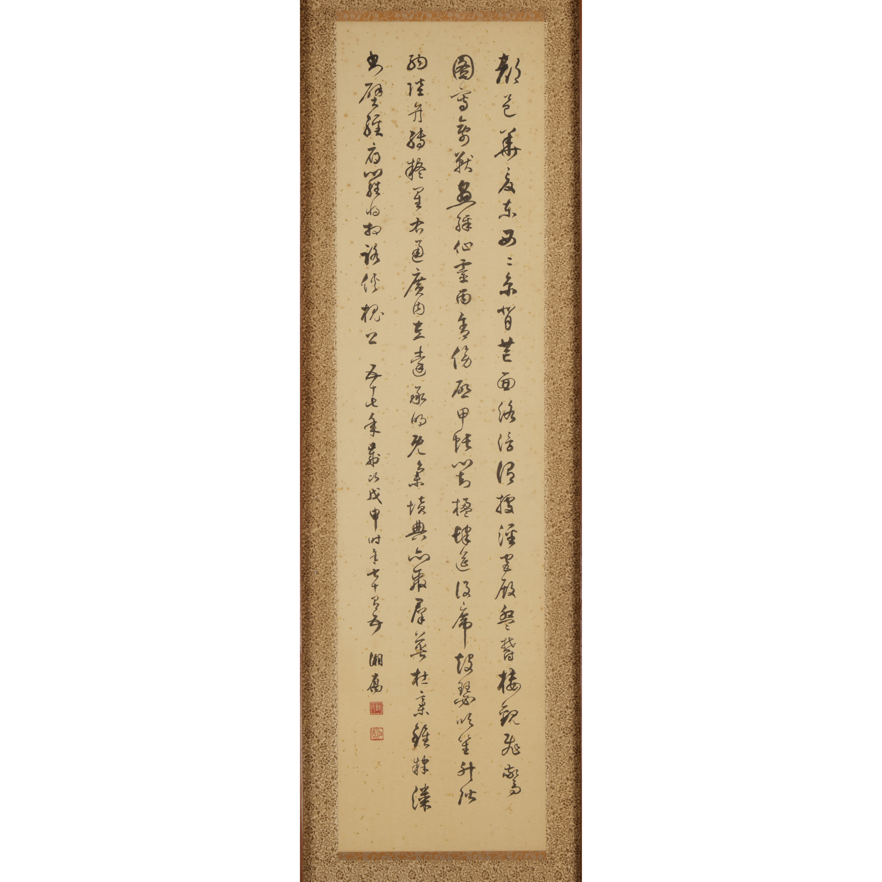 書額『顧客感動』城本敏由樹筆 肉筆 M ys7246572; 宗sou 静堂筆 四行書 肉筆紙本掛軸