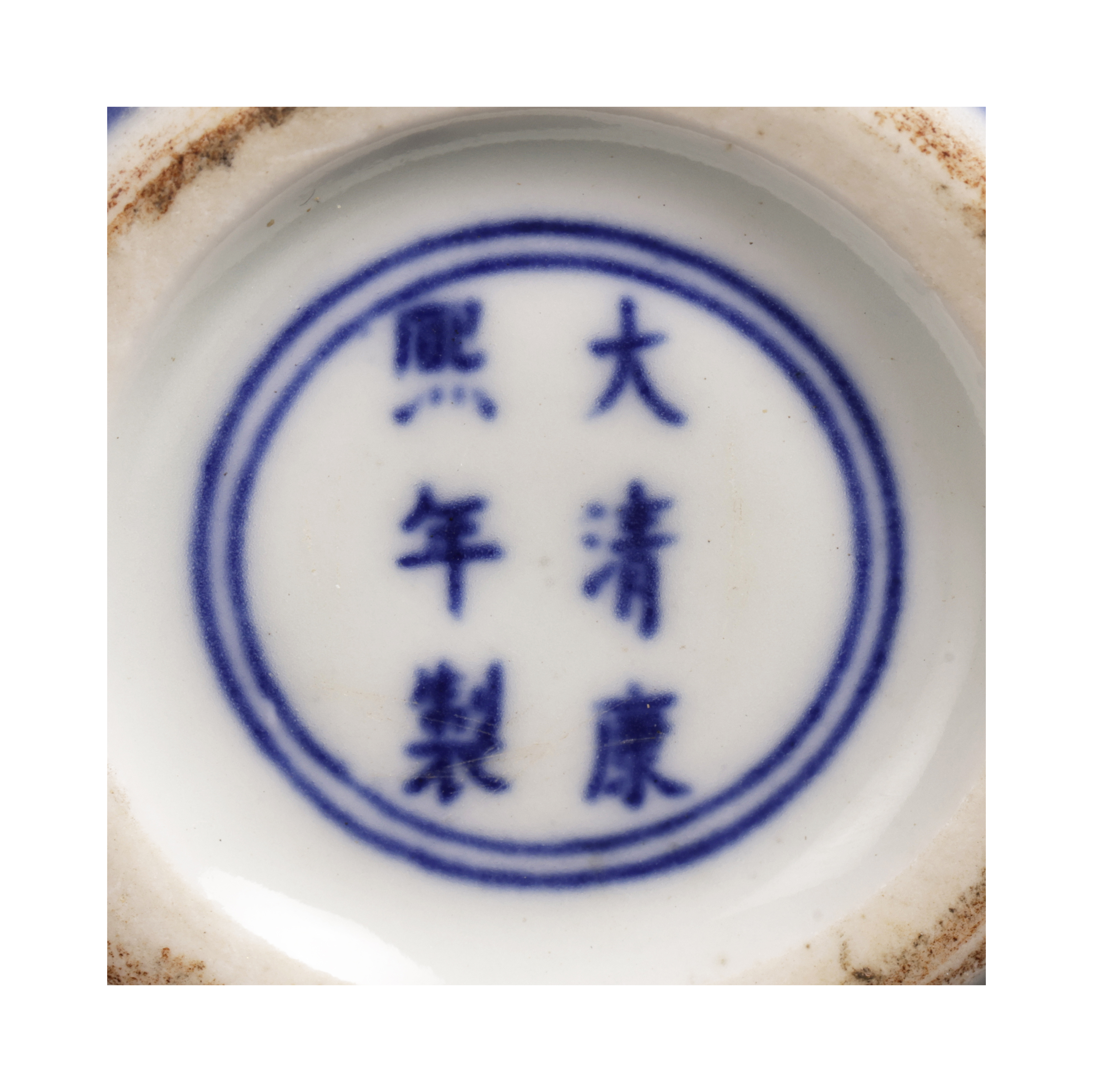 清倉古陶瓷青花瓷細瓶款大清康熙 (PQ-ZADT17) NG - 補破網藝術文物拍賣
