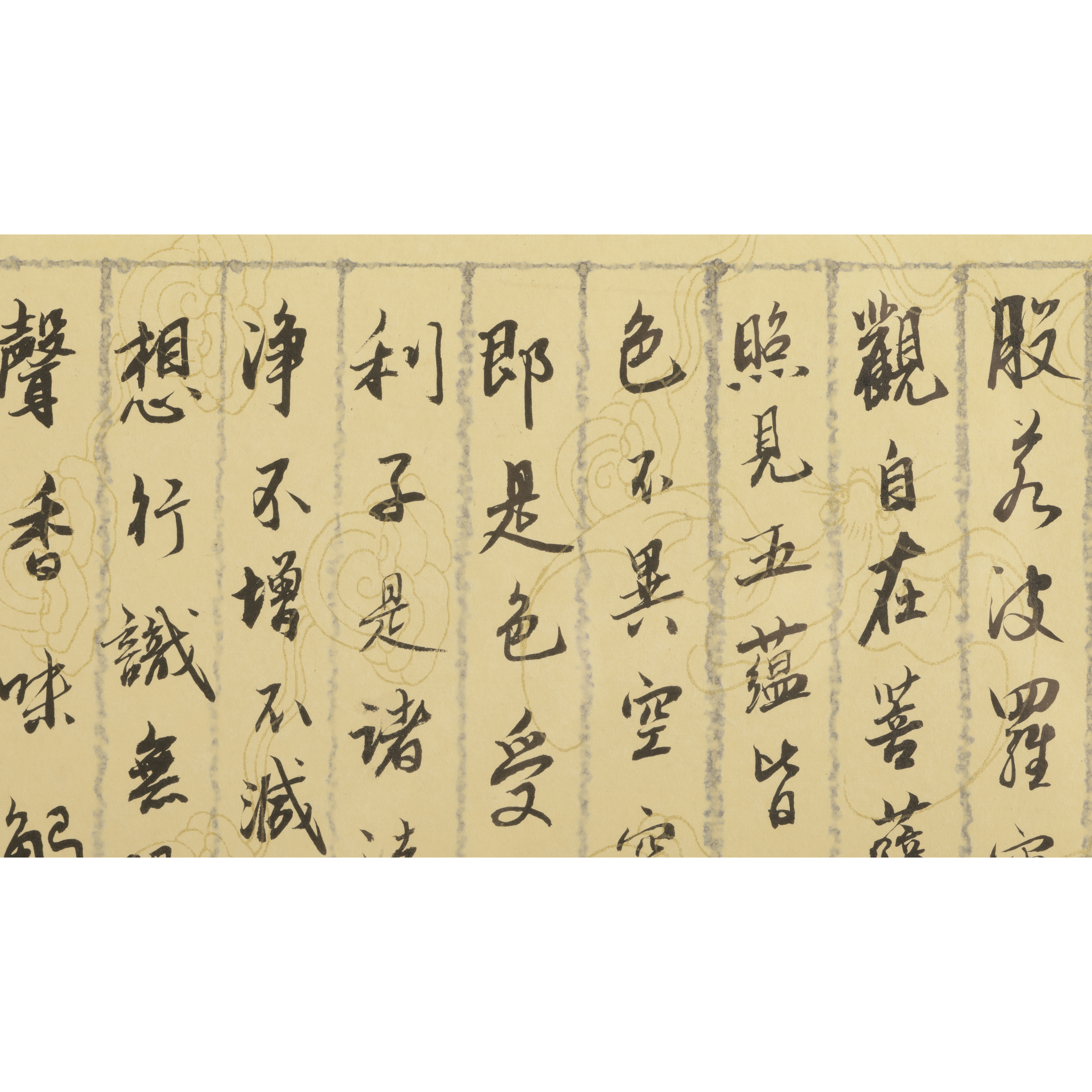 三拍) 補破網倉儲早期名家書法立軸般若波羅蜜多心經朱英傑(AM-XARF16KH