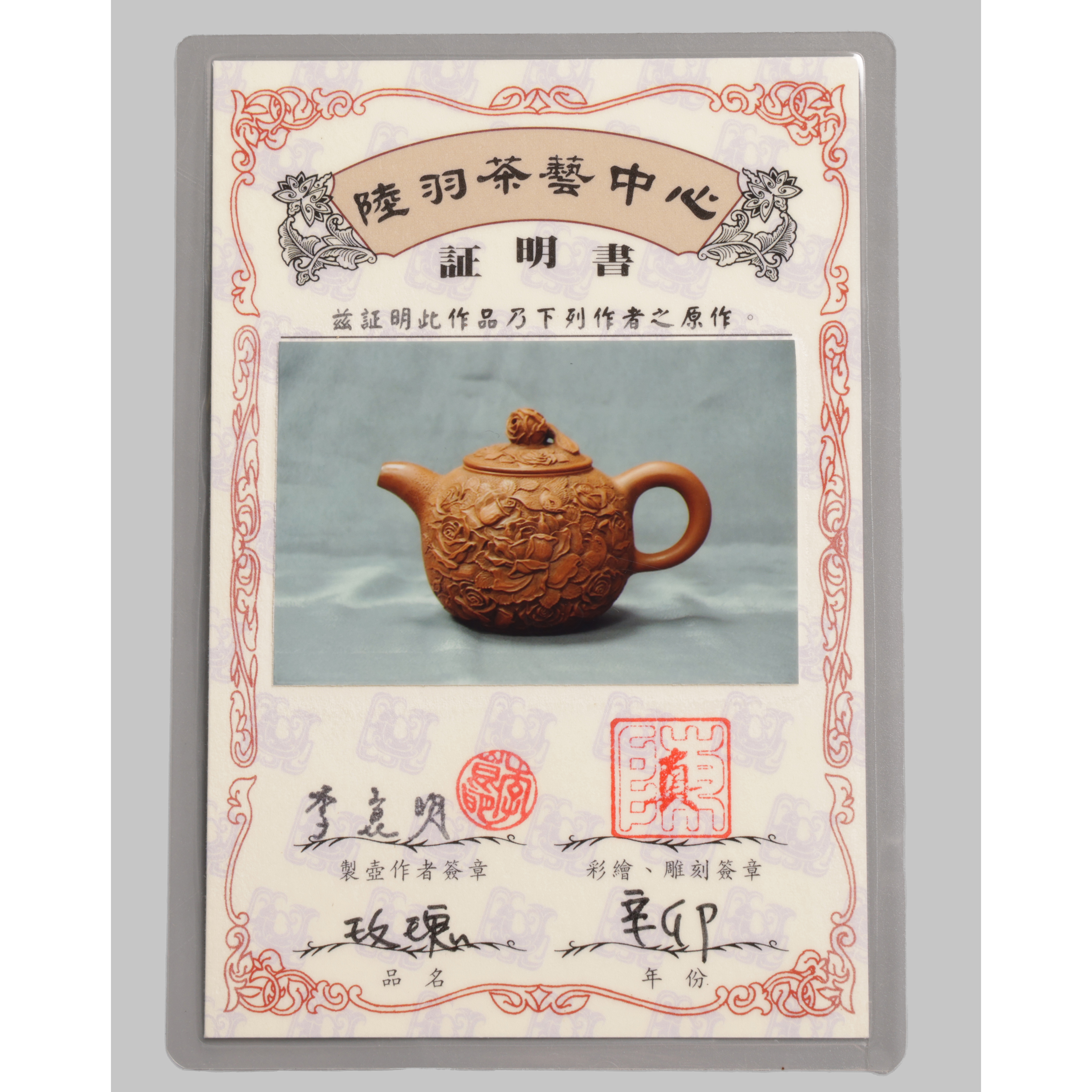 窯变大壺。花器。華道具。手造。戰前。名作家「北大路魯山人」。茶室美術。舊家藏出 北大路魯山人 織部手桶形鉢 | 銀座 黒田陶苑
