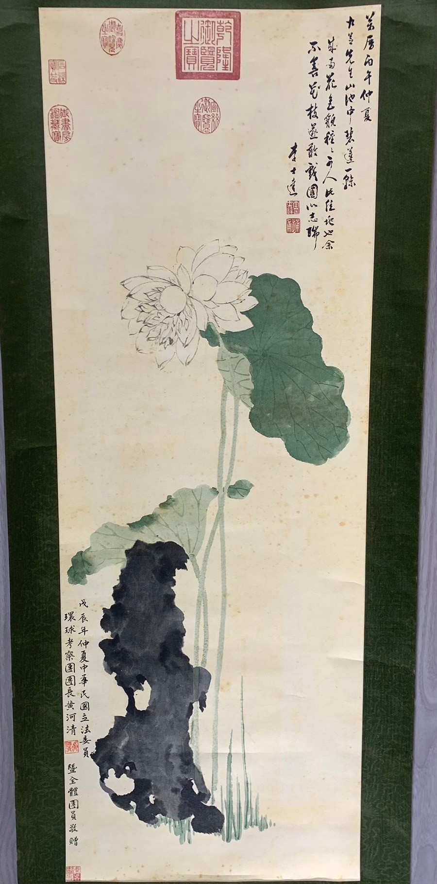 晴好走廊- 早期歷史博物館故宮高清複製溥心畬李士達印本- 補破網藝術