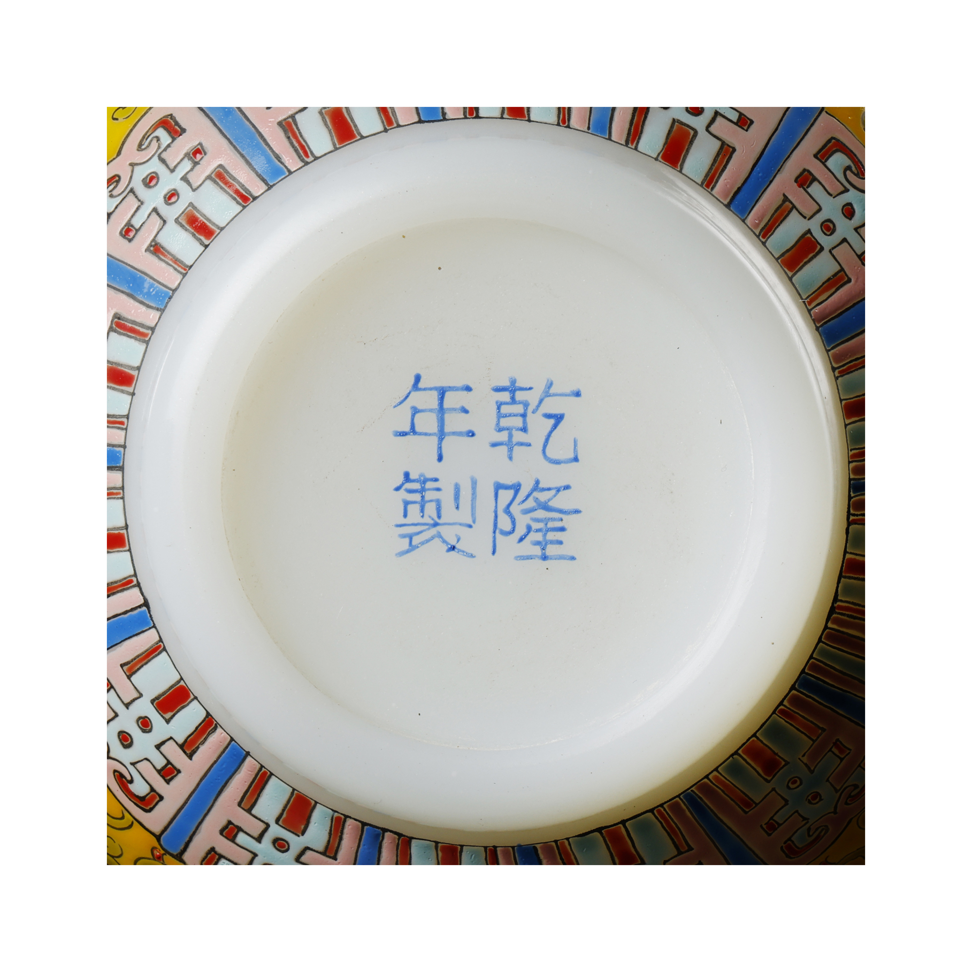紫眼拍賣-疑清代料胎畫琺瑯彩開光花鳥圖蒜頭瓶款乾隆年製(PA-SAJJ03S