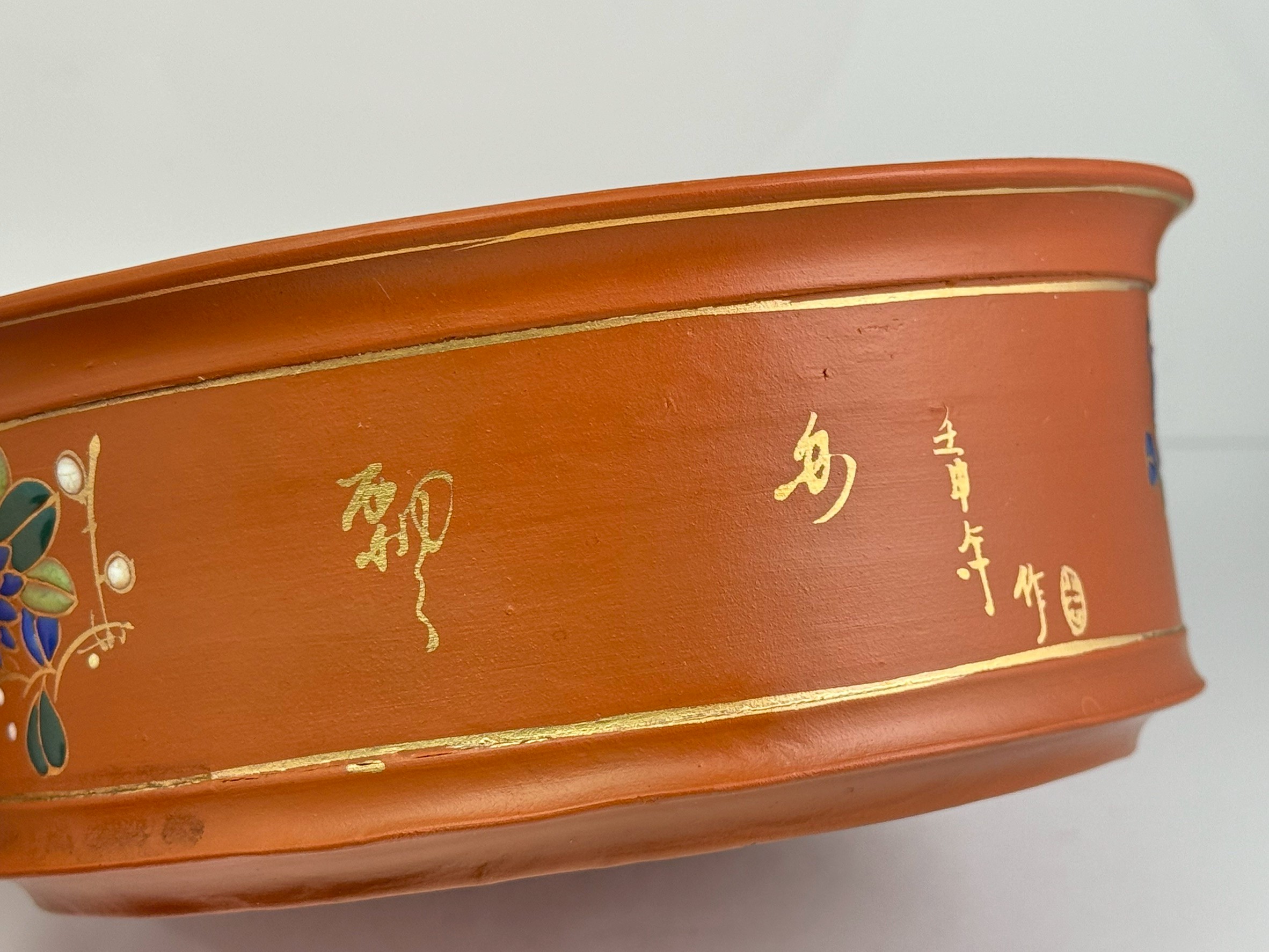 晴好走廊早期彩繪紫砂茶盤(KF089) - 補破網藝術文物拍賣