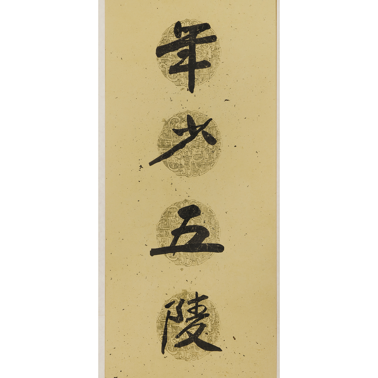 二拍)山海經拍賣-張大千書法對聯年少五陵騎白馬(MO-WAKO12KL)II - 補破