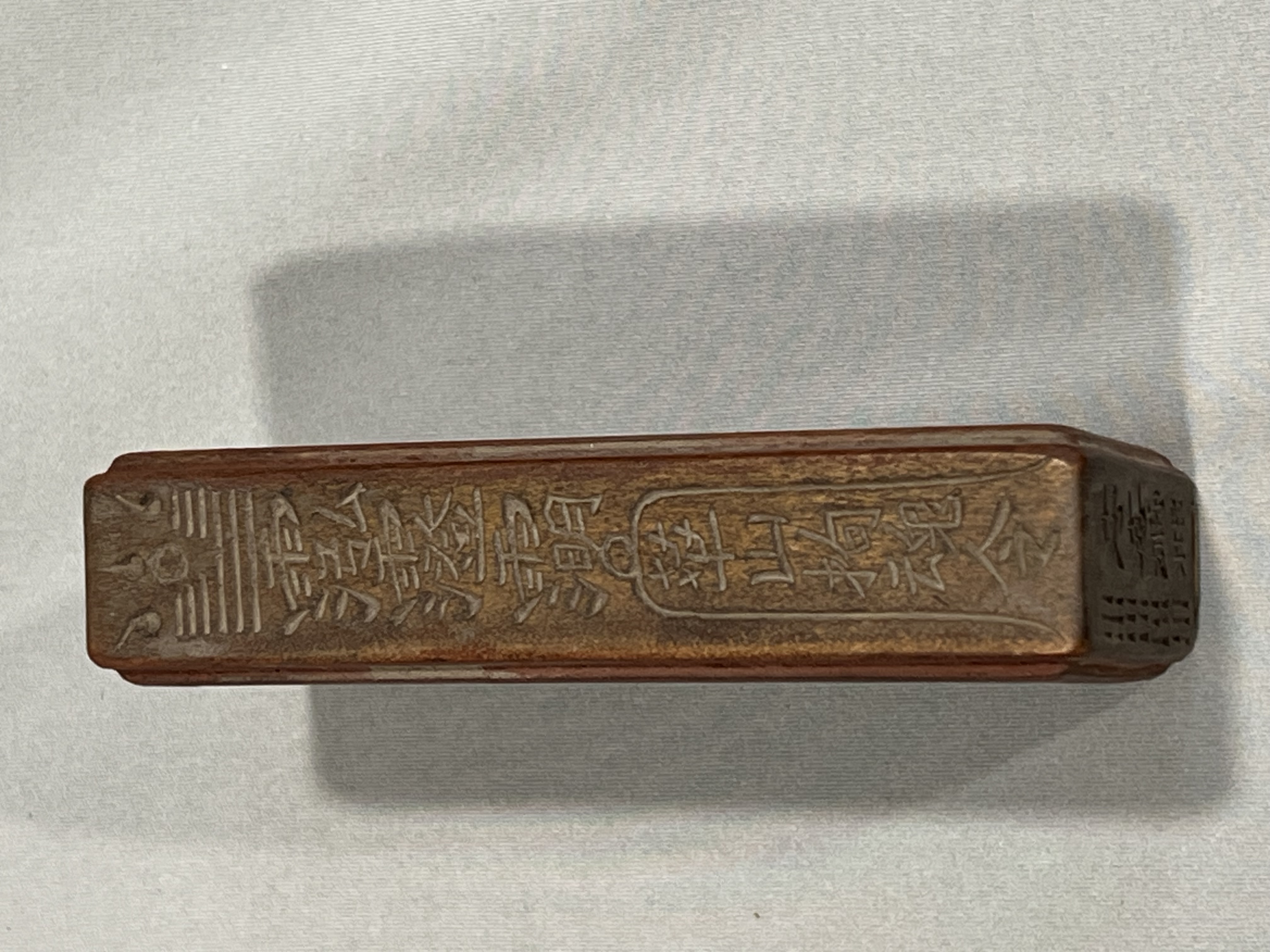 晴好走廊木刻老件道教牌式子母印（四面鈐文）D B05 - 補破網藝術