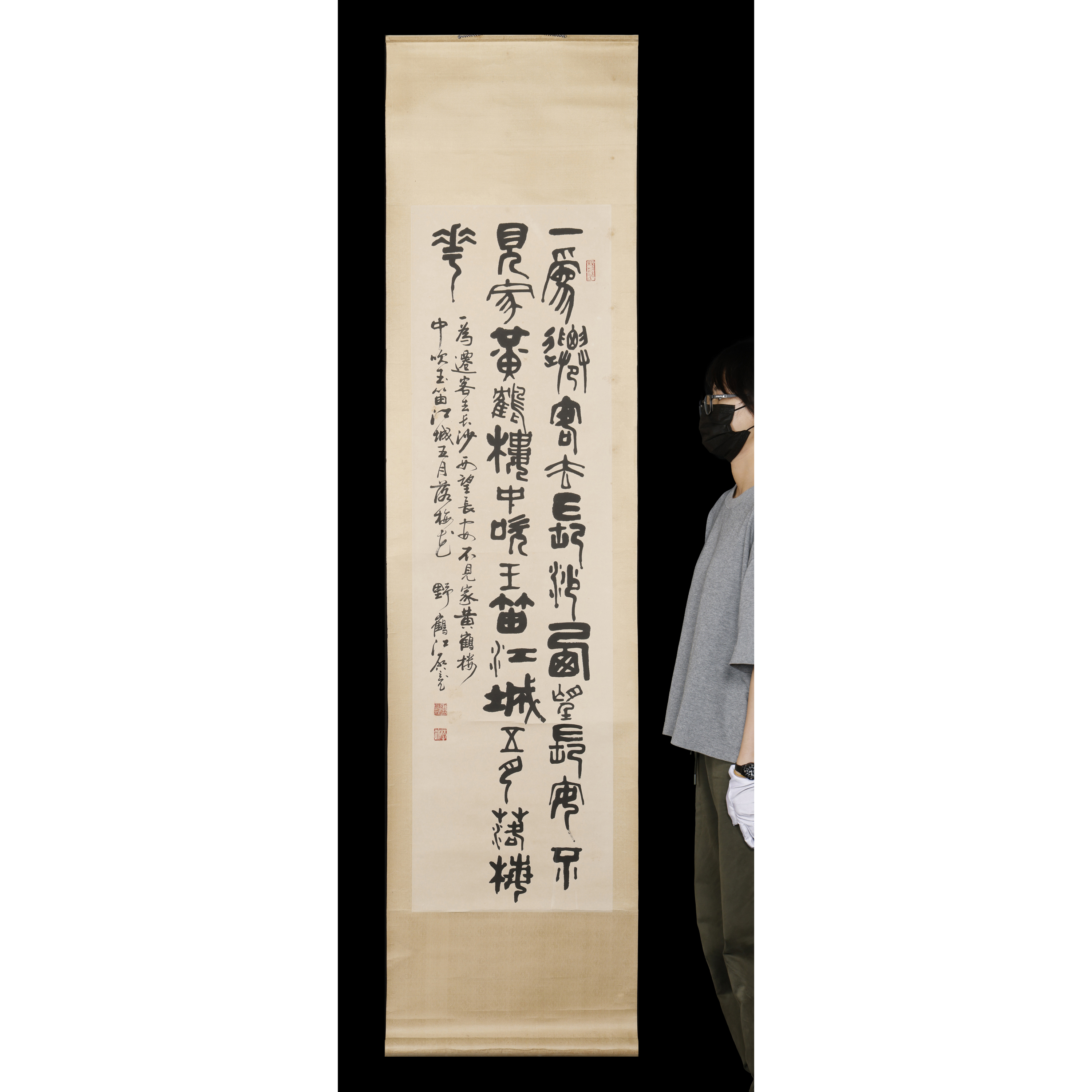 不見經傳早期名家書法立軸一為遷客 江啟亮(MQ-KABE16J) KJ - 補破網