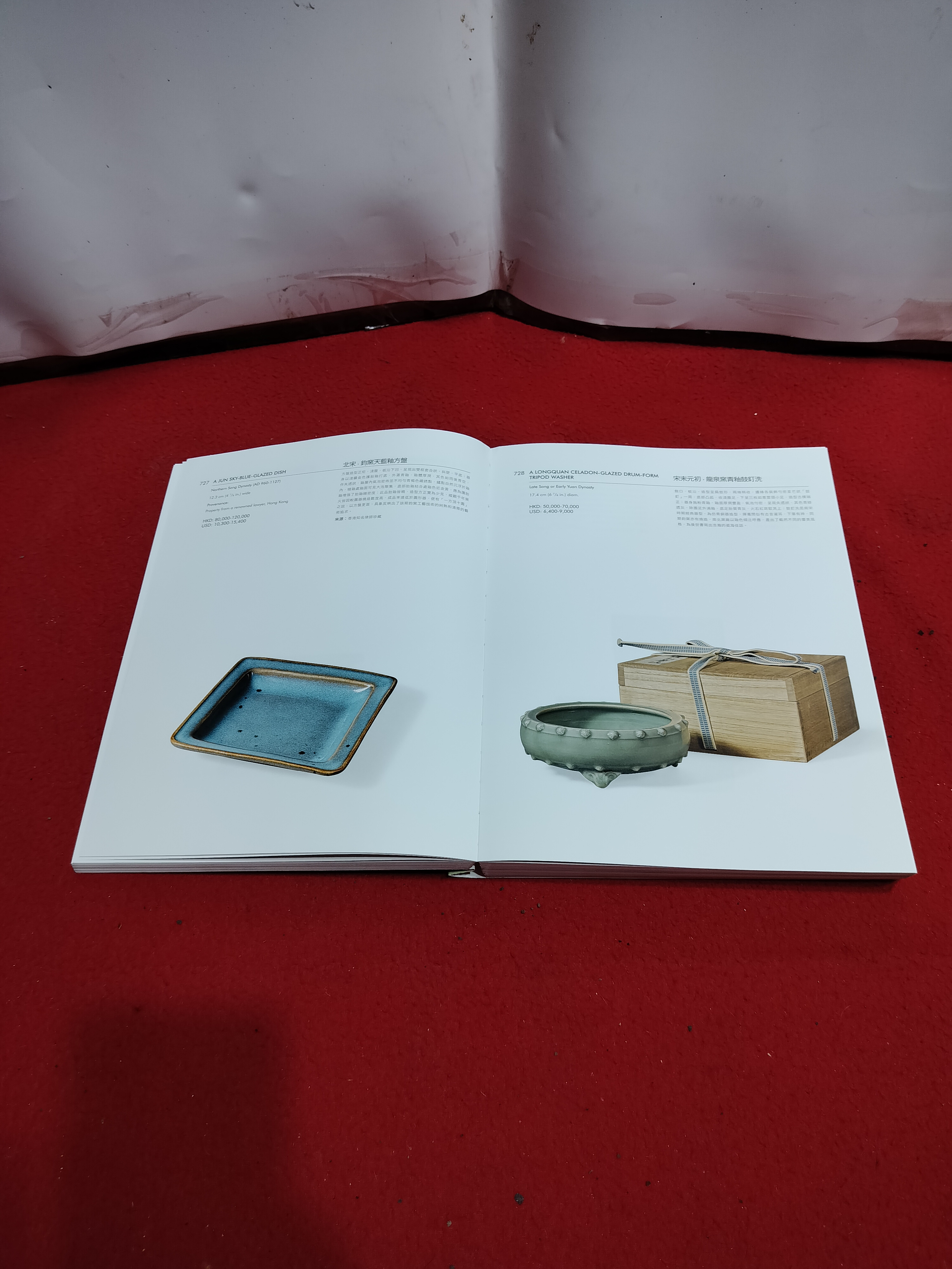 北溟居古美術】{收藏家釋出} 文房精品-北京嘉德2025年春季拍賣會(超級厚重,精裝銅版紙印刷2kg 480頁) 內地絕對無法運送(A-5) -  補破網藝術文物拍賣