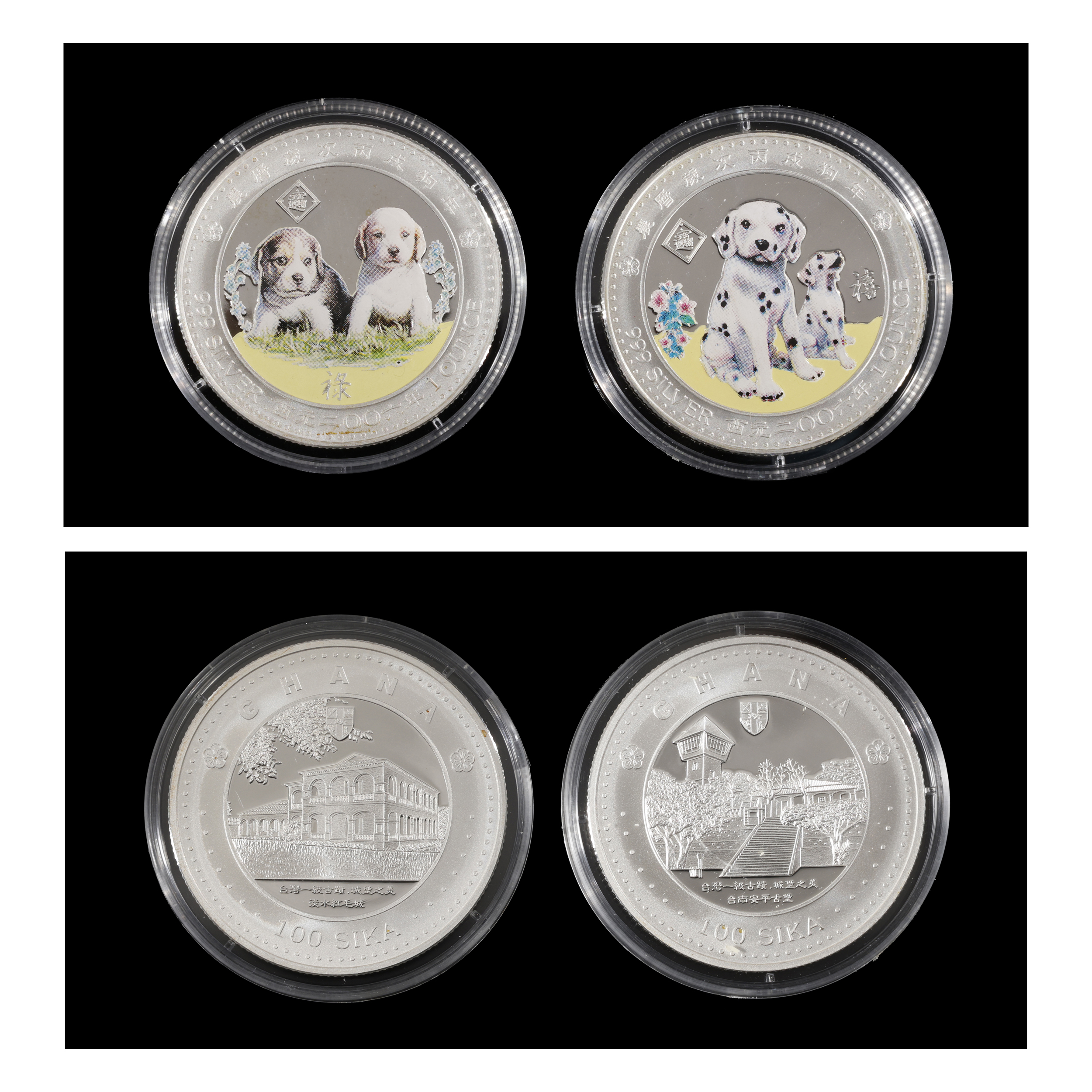 日豪交流年 プルーフ貨幣セット 2006年 【純銀】1oz銀貨 2006年 日豪