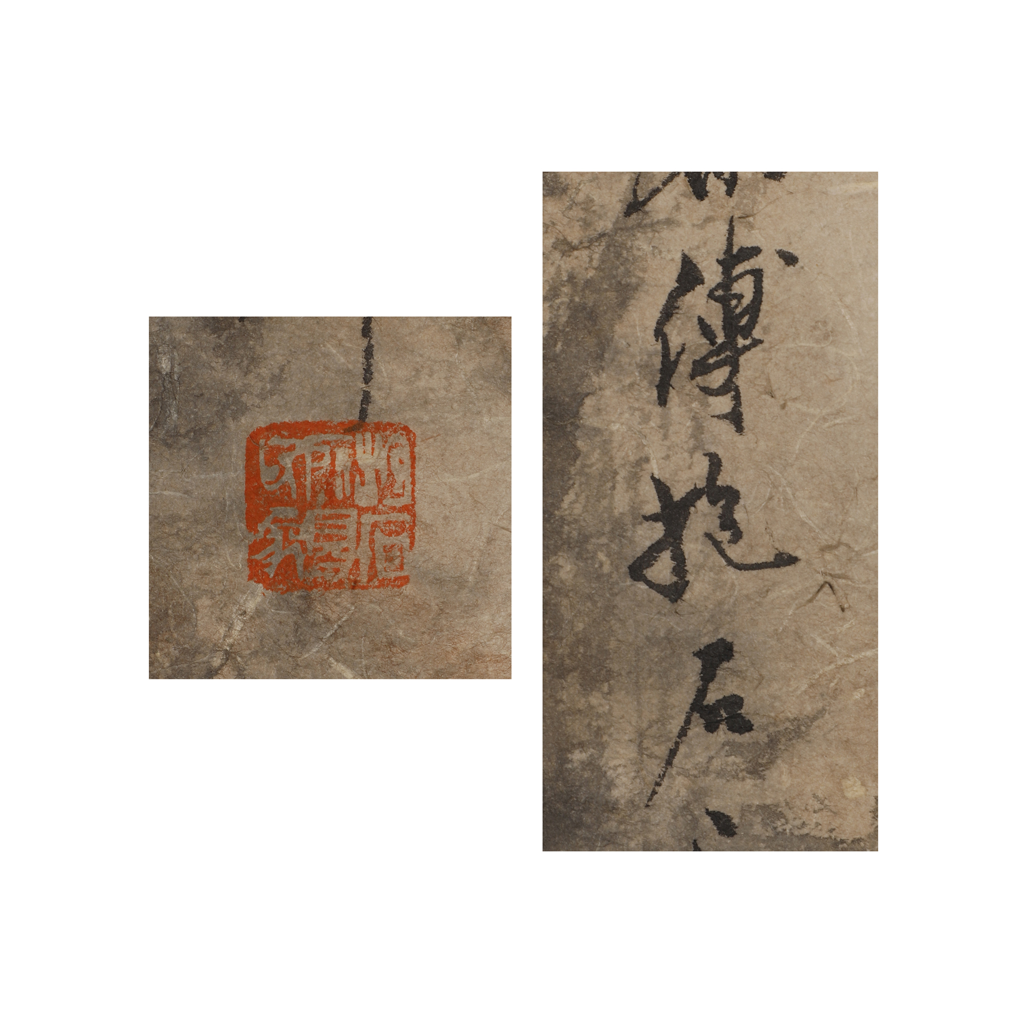 紫眼拍賣-早期名家水墨中堂松下高士圖傅抱石(PQ-KAAN13J)II - 補破網