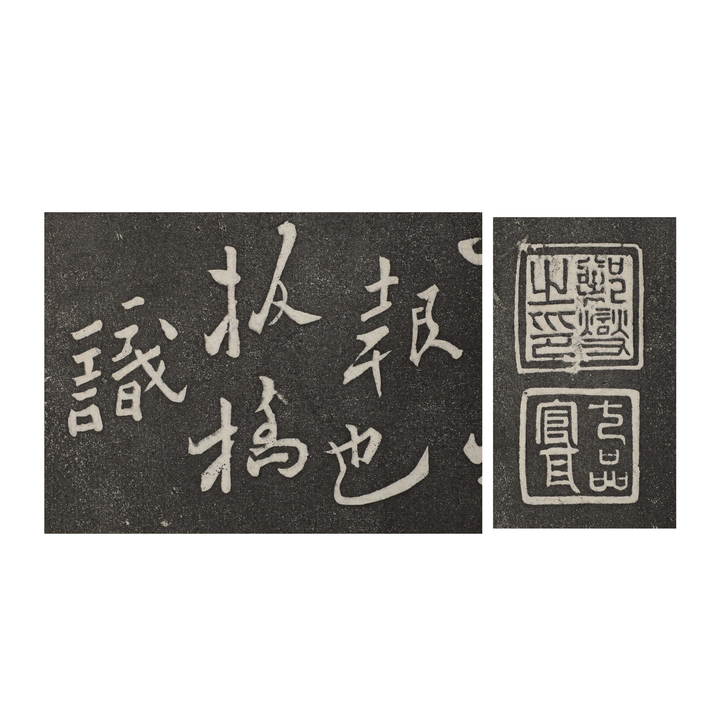 拓本 鄭板橋 紫眼拍賣-早期名家書法拓本橫幅難得糊塗鄭板橋(PQ-MAAZ03J)FC