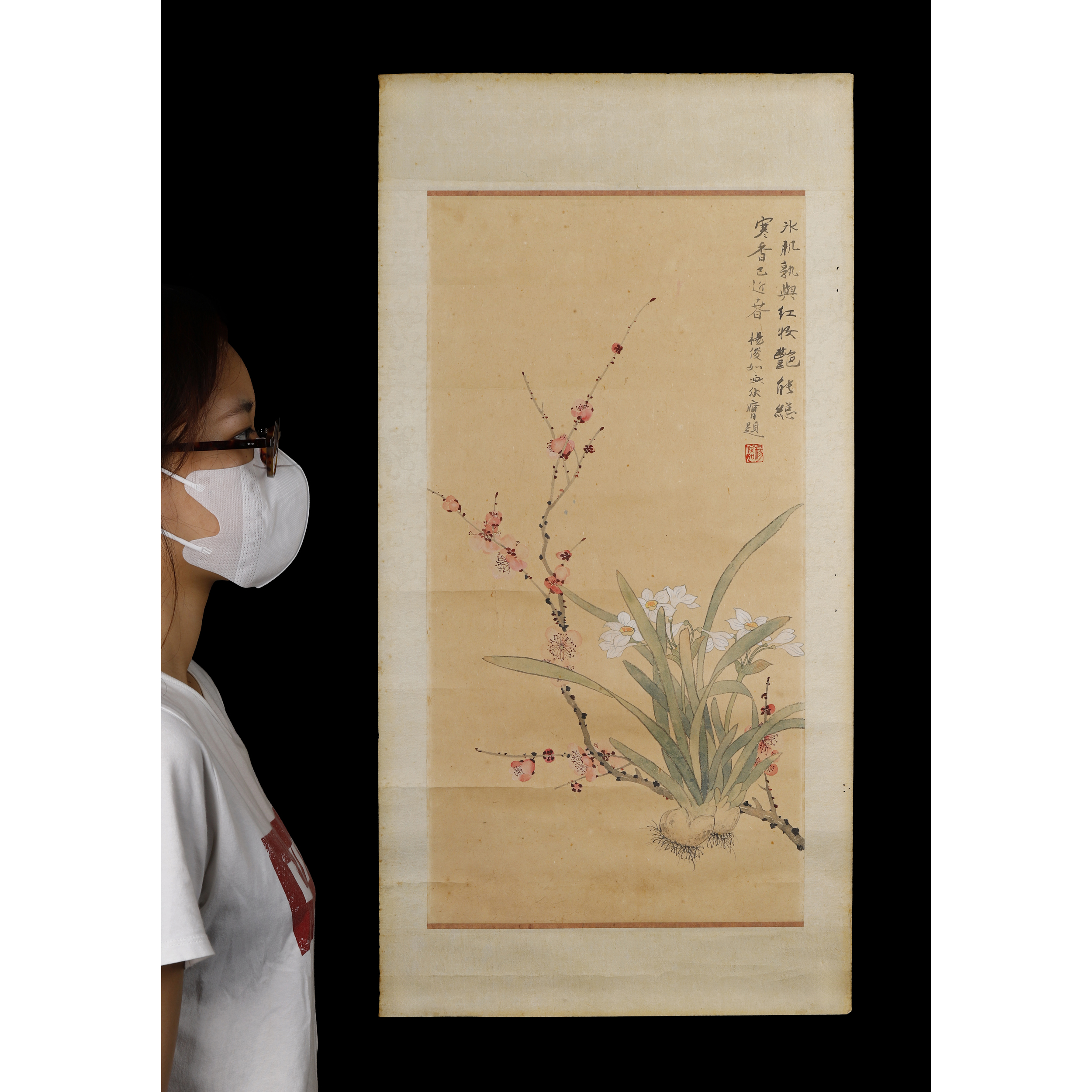 東方拍賣-早期渡海黨政軍書法水墨立軸冰肌孰與 狄膺題楊俊如畫(EQ