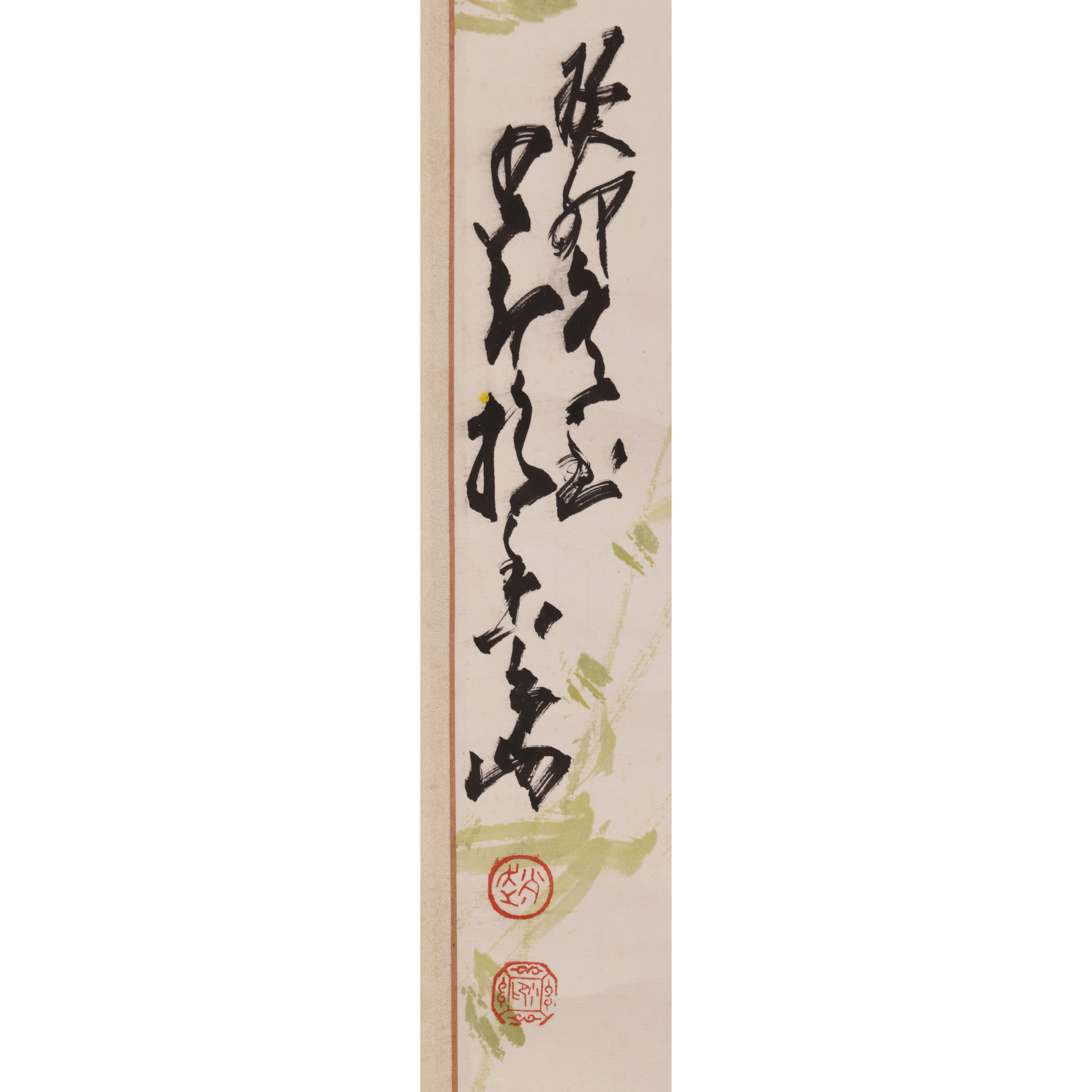 山海經拍賣-早期名家水墨立軸竹雀圖趙少昂(MQ-GANC08JH)JI - 補破網