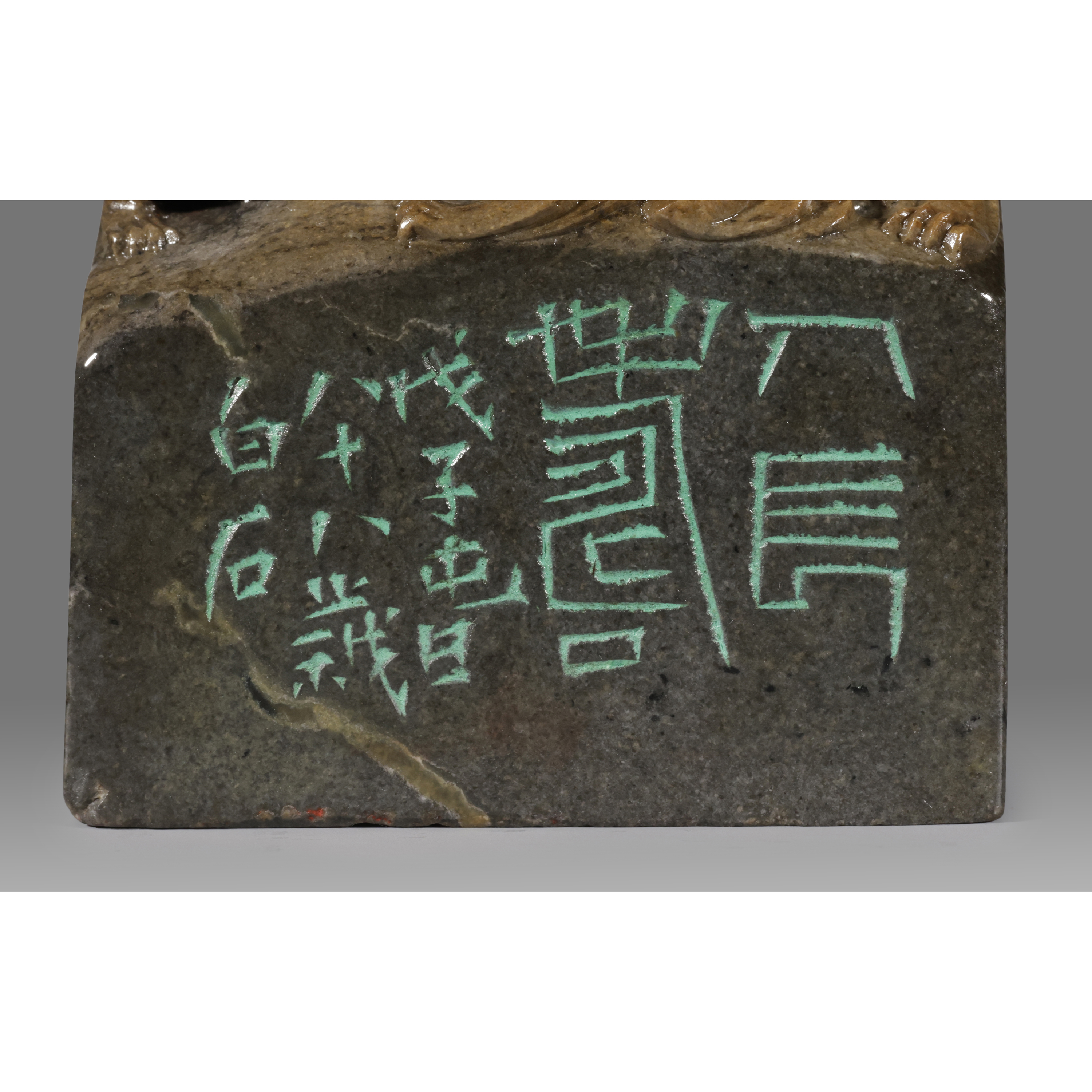 經典專拍齊白石篆刻人長壽閒章印（壽山石）重250.2g(EA-GAOJ05Y)II