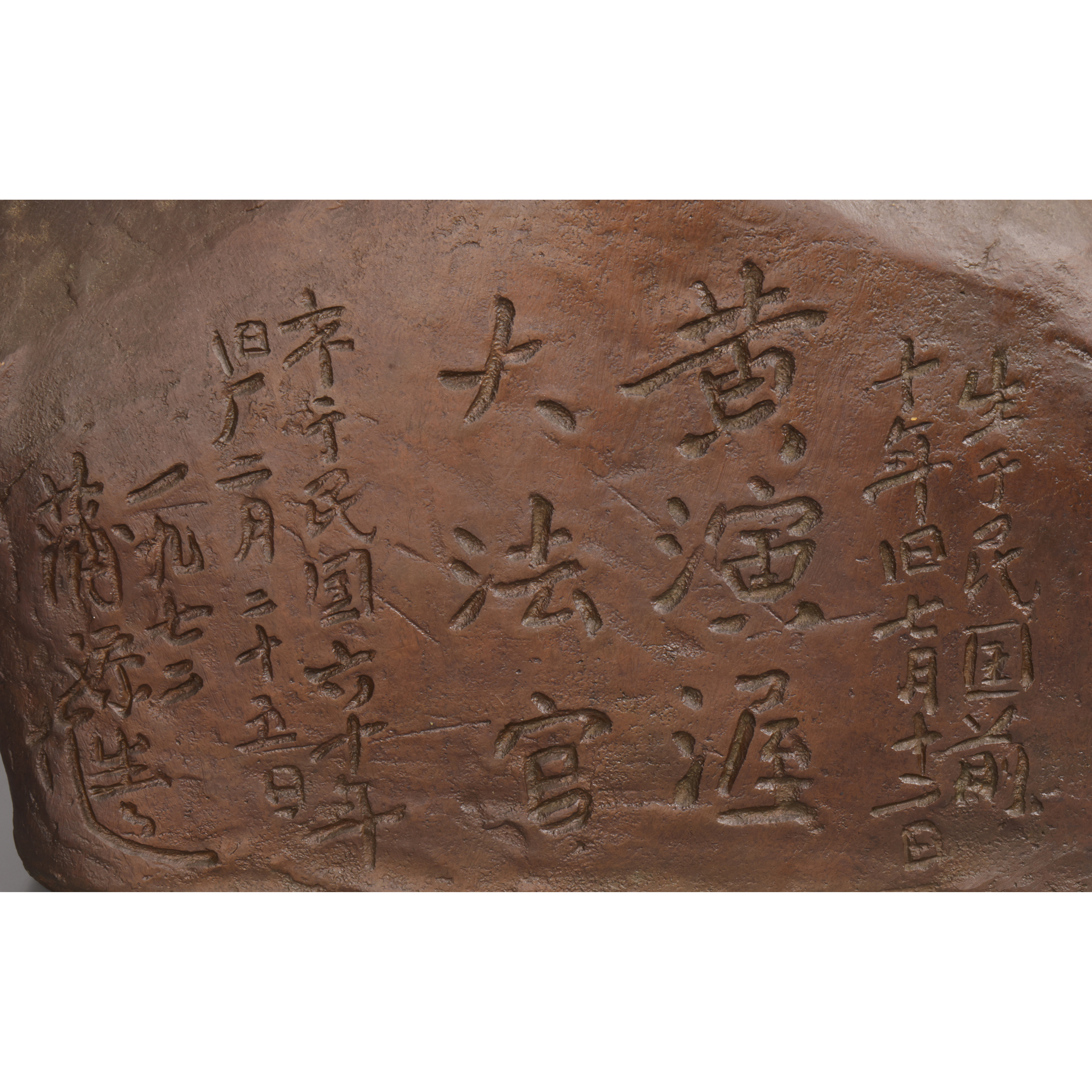 山海經拍賣-早期名家雕塑(銅) 肖像蒲添生重10.5kg(MH-SAOE06)JI - 補破 