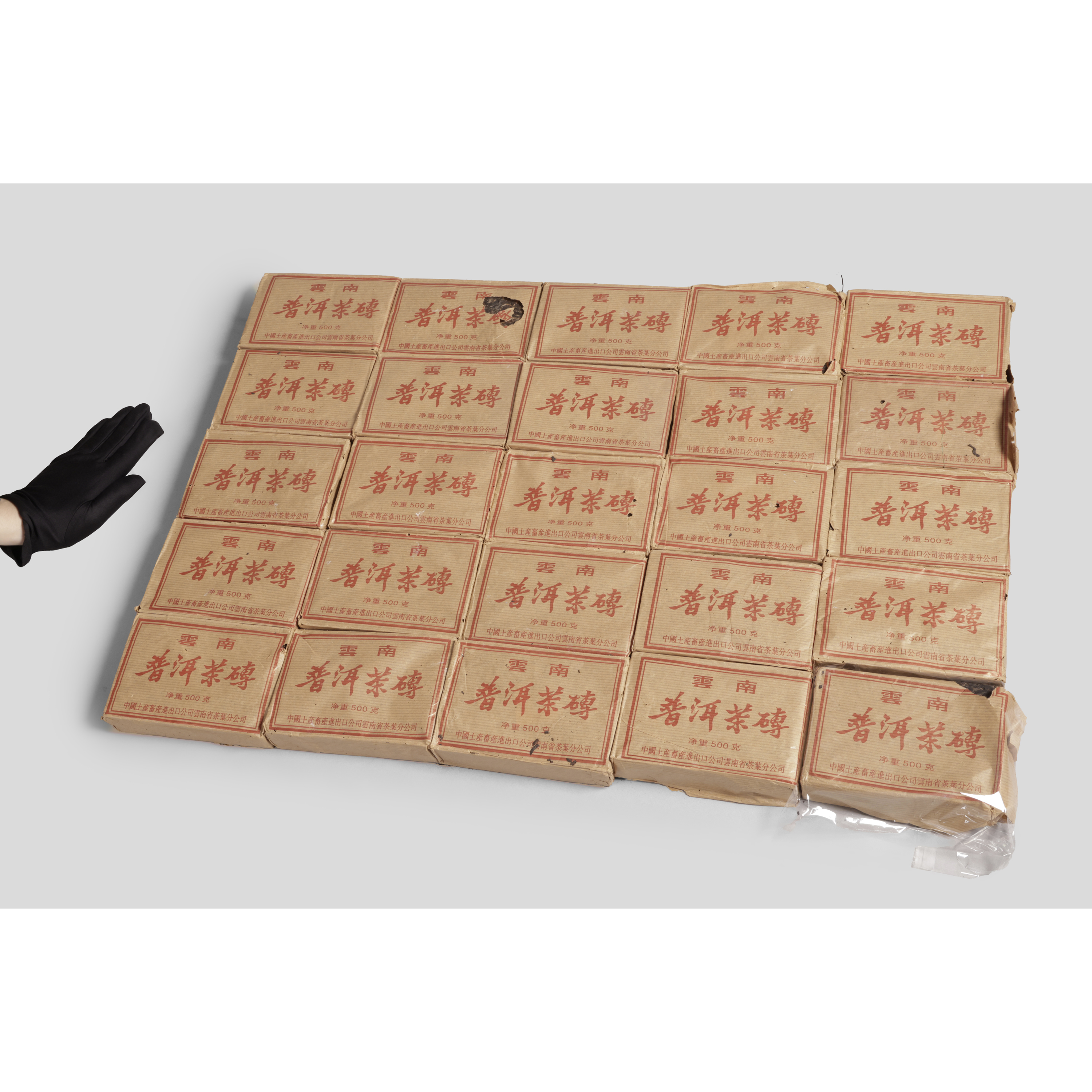 紫眼拍賣-早期雲南普洱茶磚(生茶)(淨重500克) 中國土產 25磚其一可