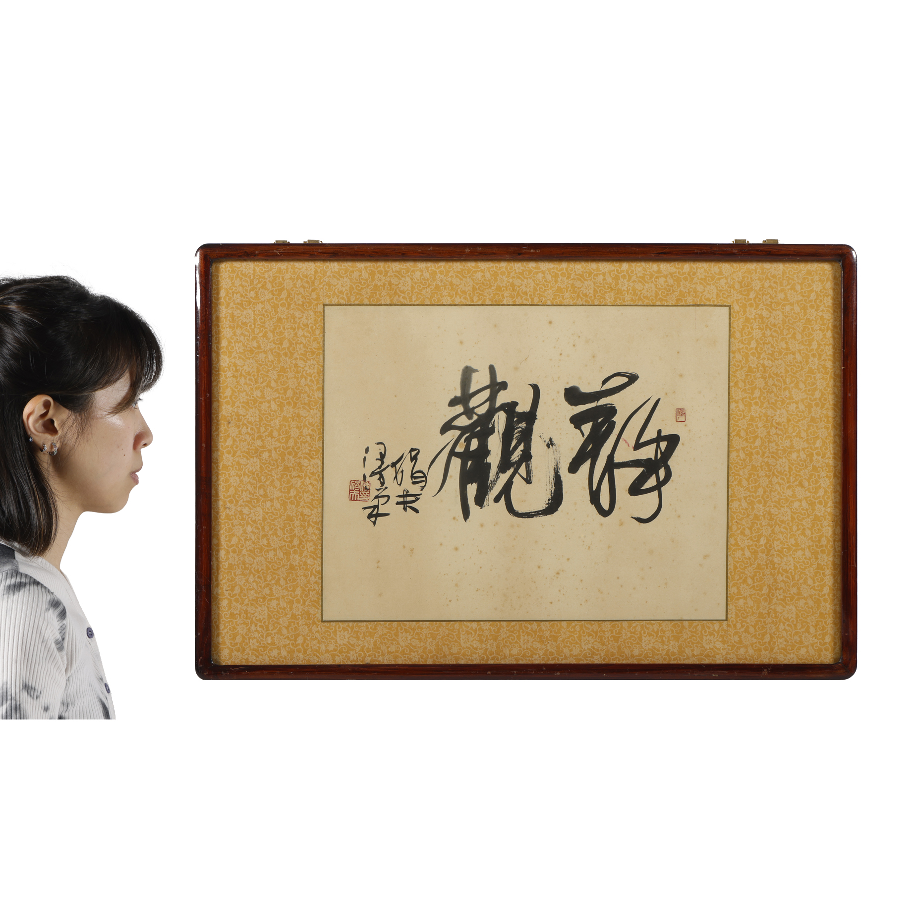 東方拍賣-早期名家書法橫幅靜觀傅狷夫(EO-LAAI01K1)SA - 補破網