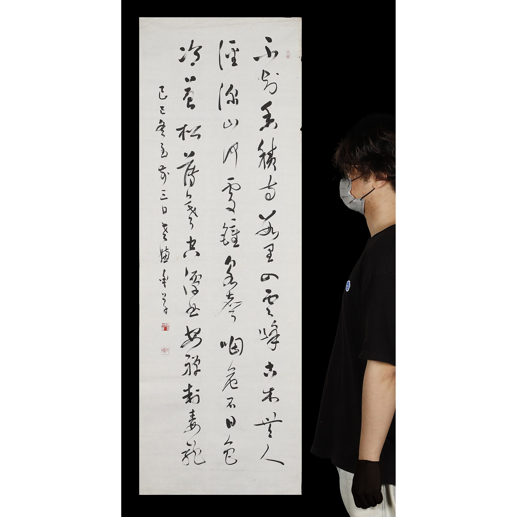 二拍)再生補破網-早期名家書法立軸不知香積 曹容(曹秋圃)(BQ