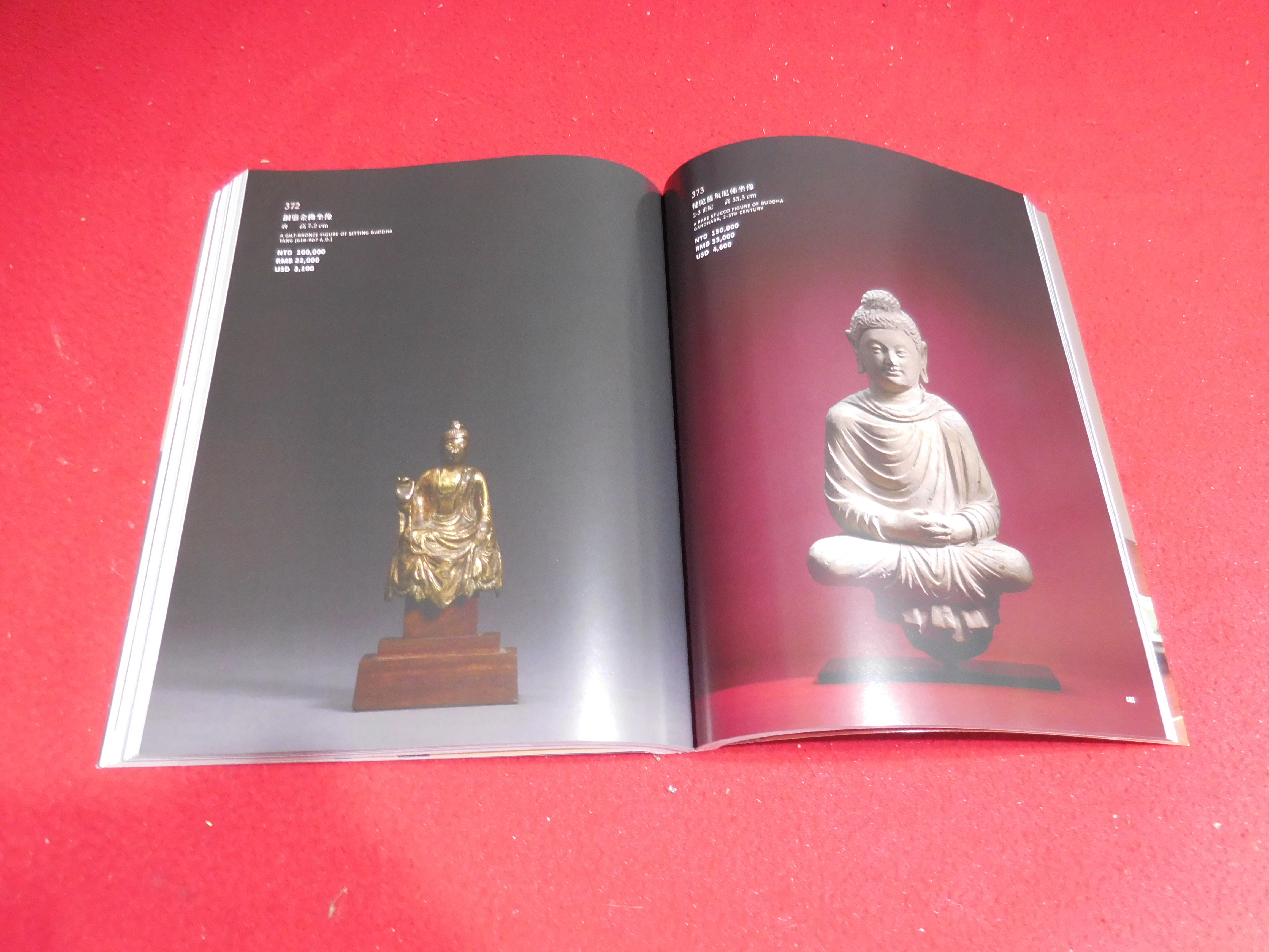 北溟居古美術】{收藏家釋出} 古今美學-台北允藏齋2024年夏季拍賣會(精裝銅版紙印刷1.5kg 328頁) 內地絕對無法運送(A-190) -  補破網藝術文物拍賣