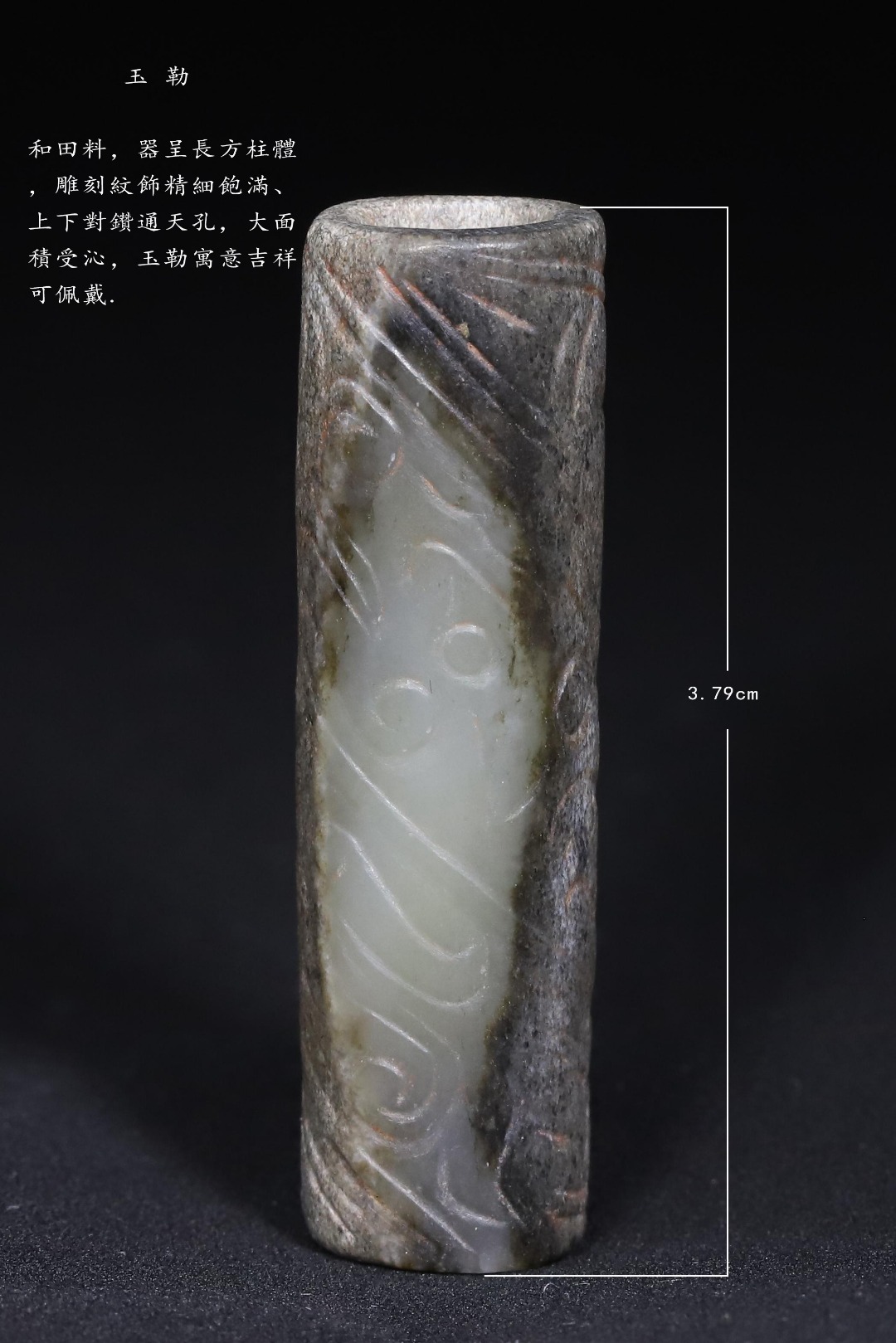 漢石齋】天然A貨和田白玉帶皮鹿乳奉親玉佩手把件(47*81*34mm